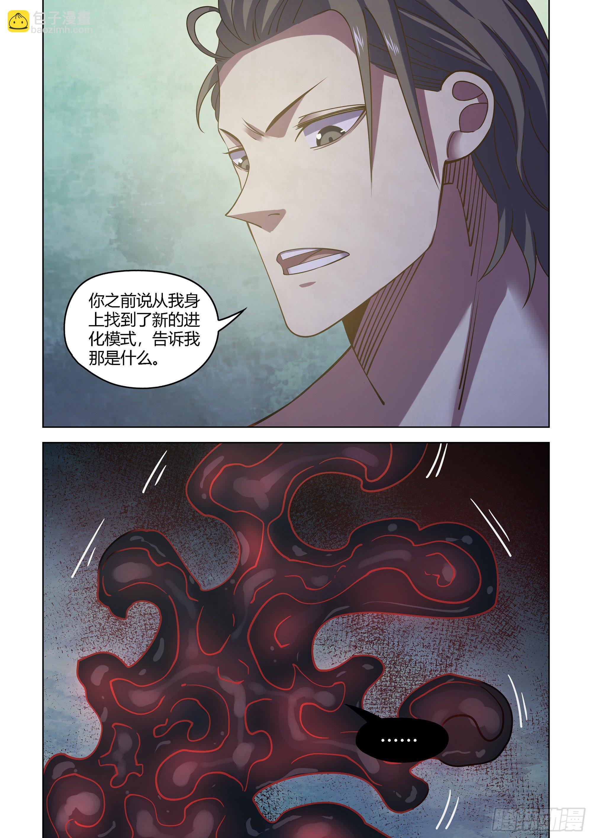 第417话-第417话