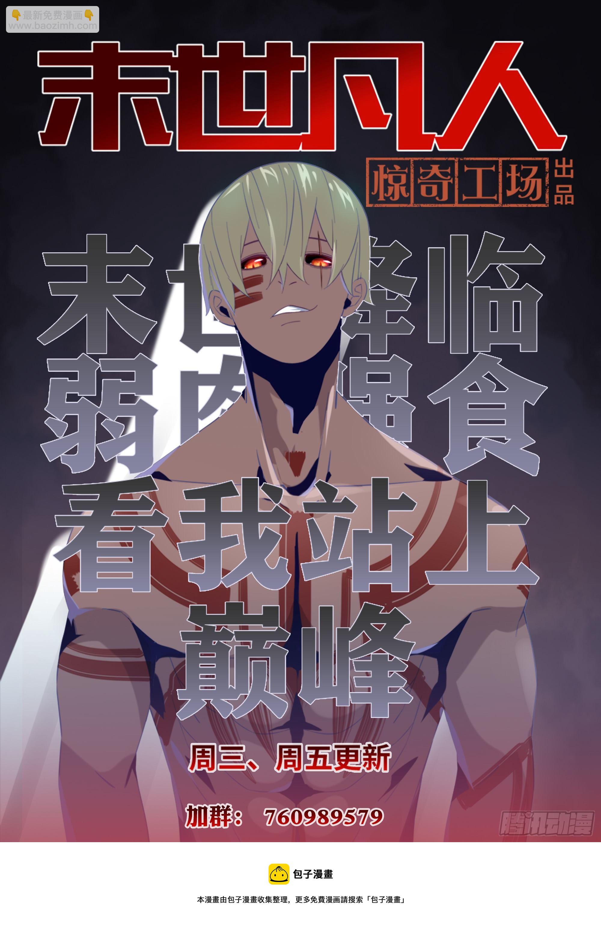 第417话-第417话