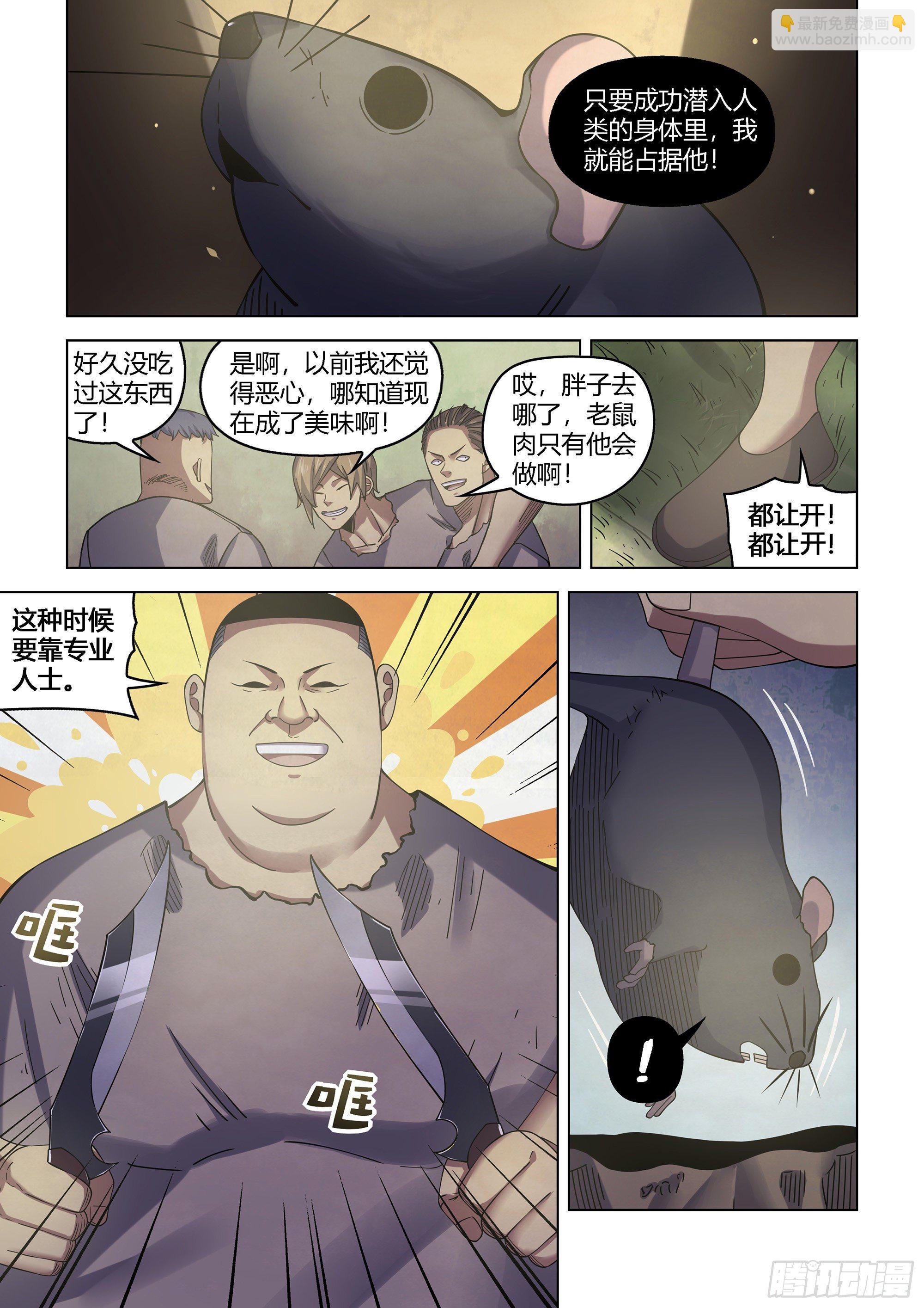 第417话-第417话