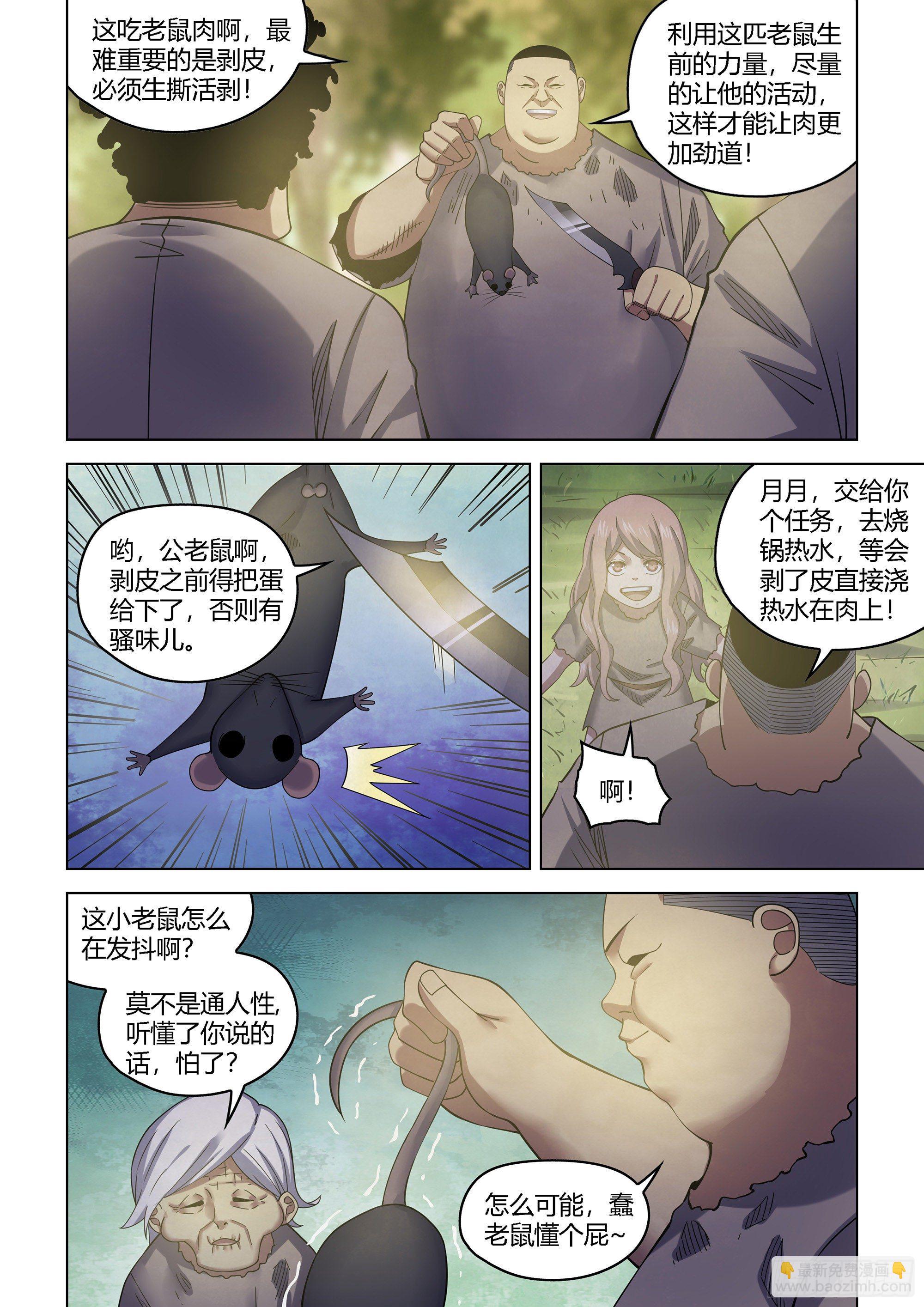 第417话-第417话