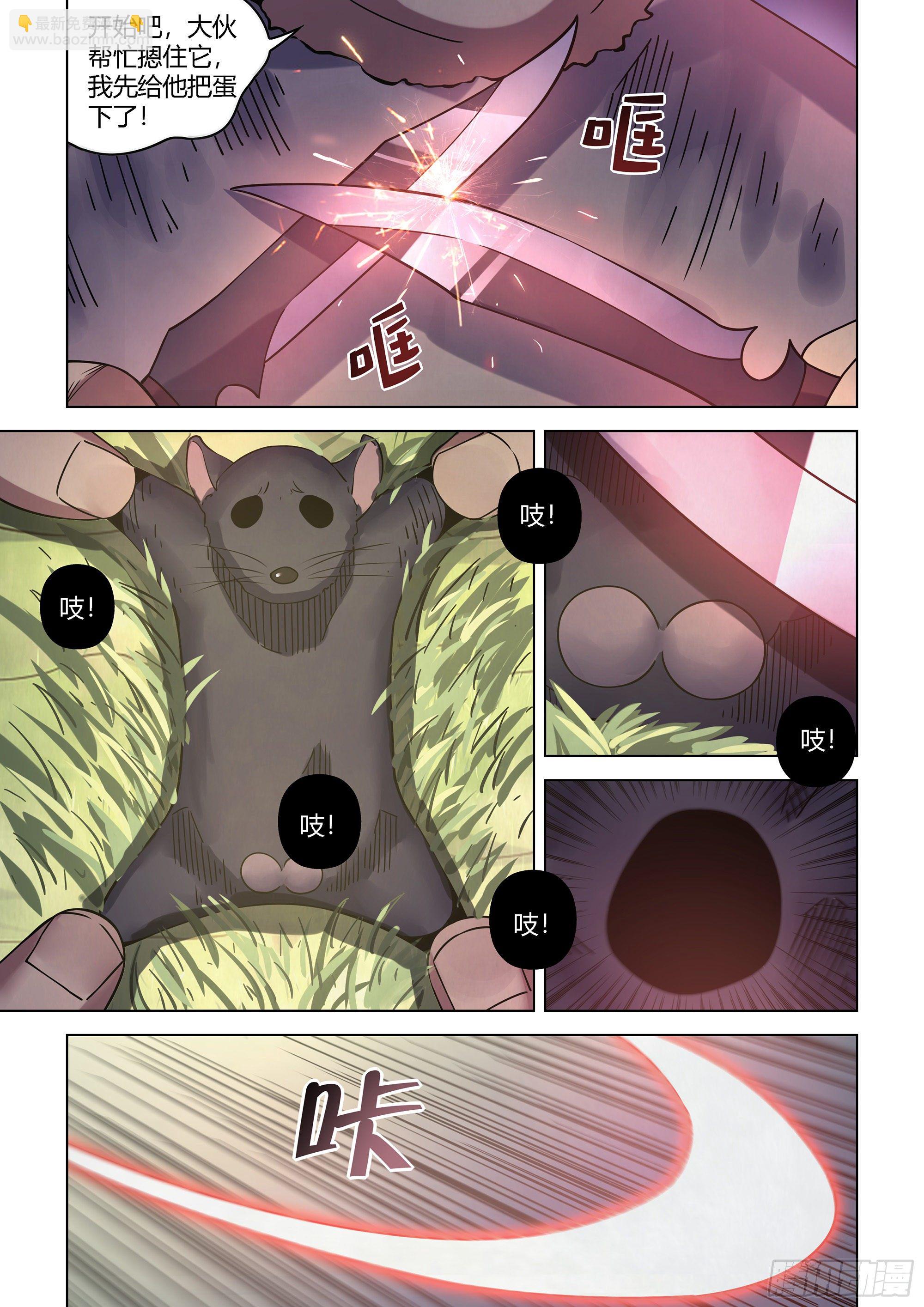 第417话-第417话