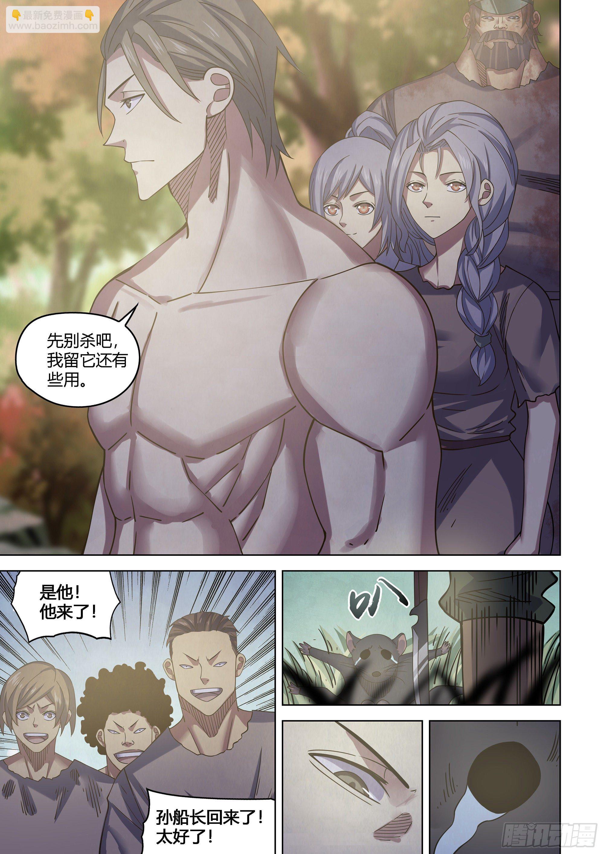第417话-第417话