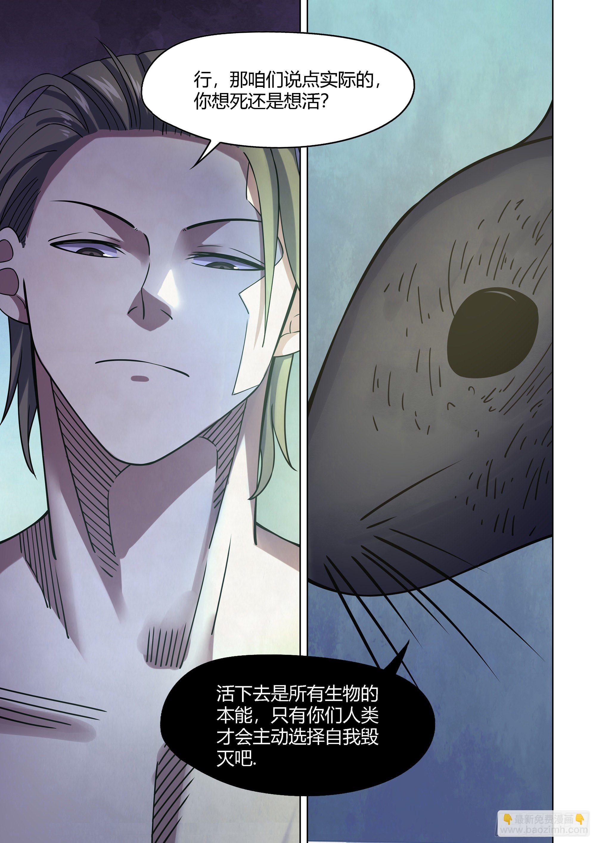 第417话-第417话