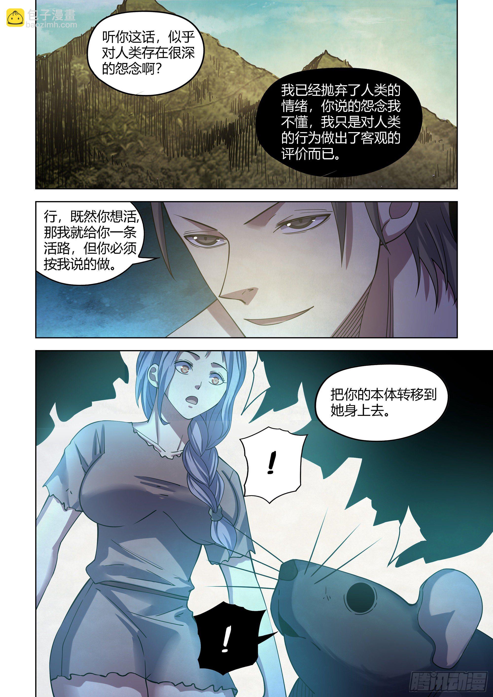 第417话-第417话