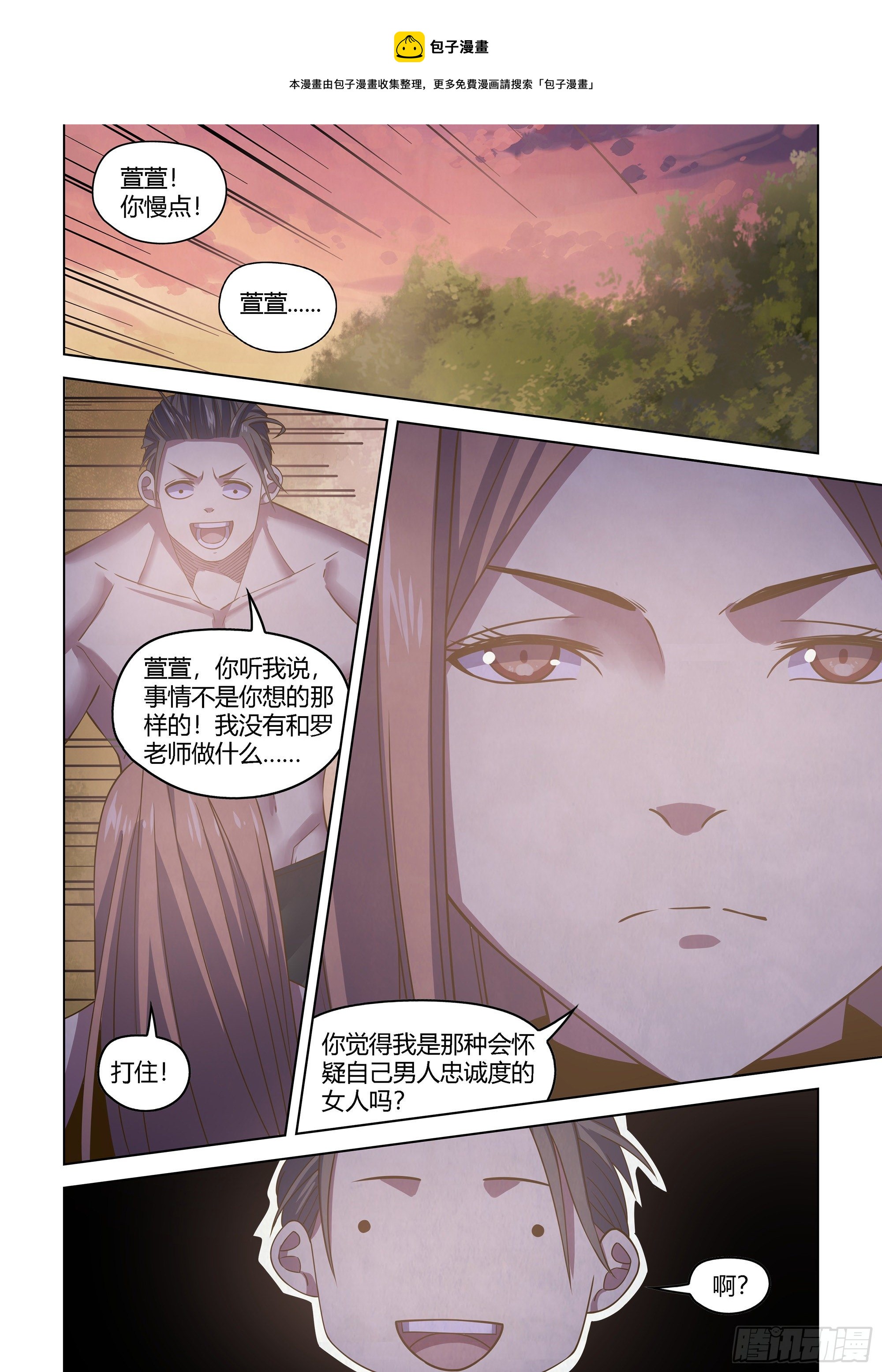 第419话-第419话