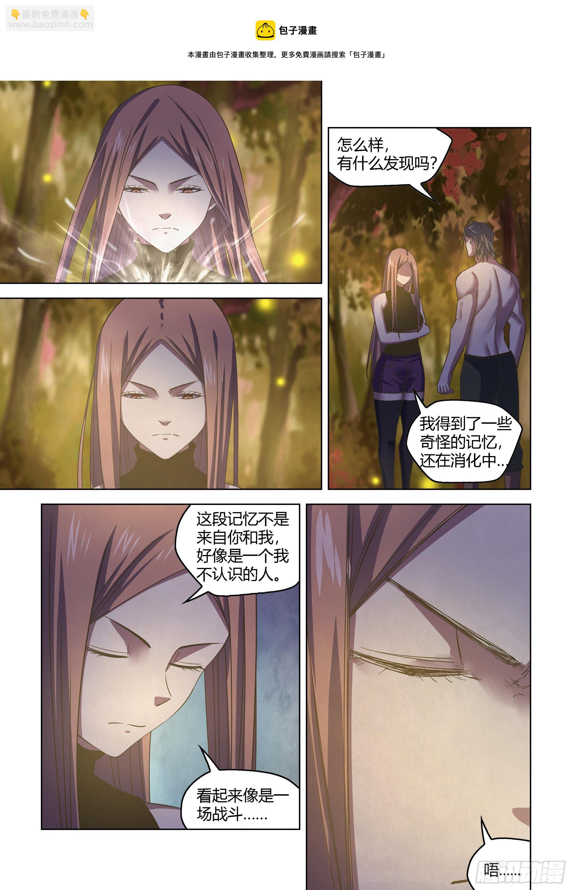 第419话-第419话