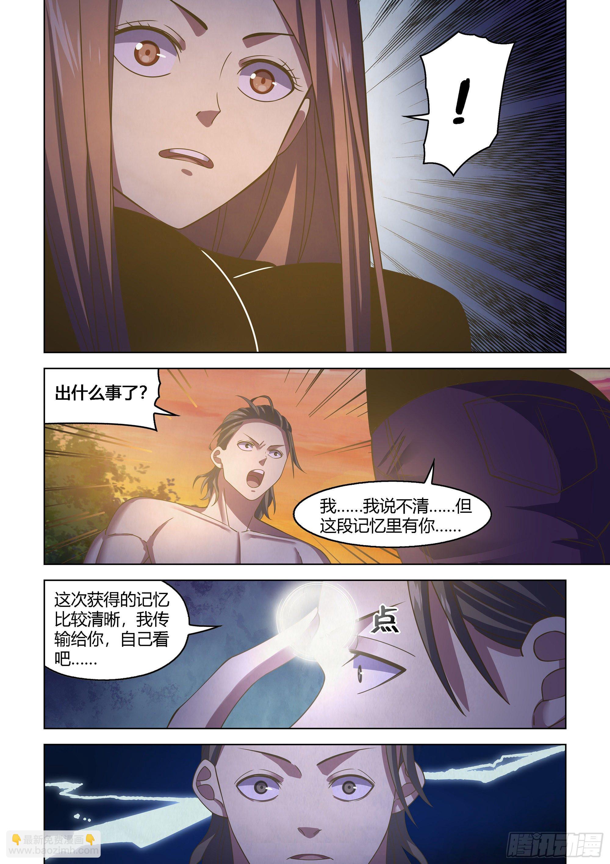 第419话-第419话