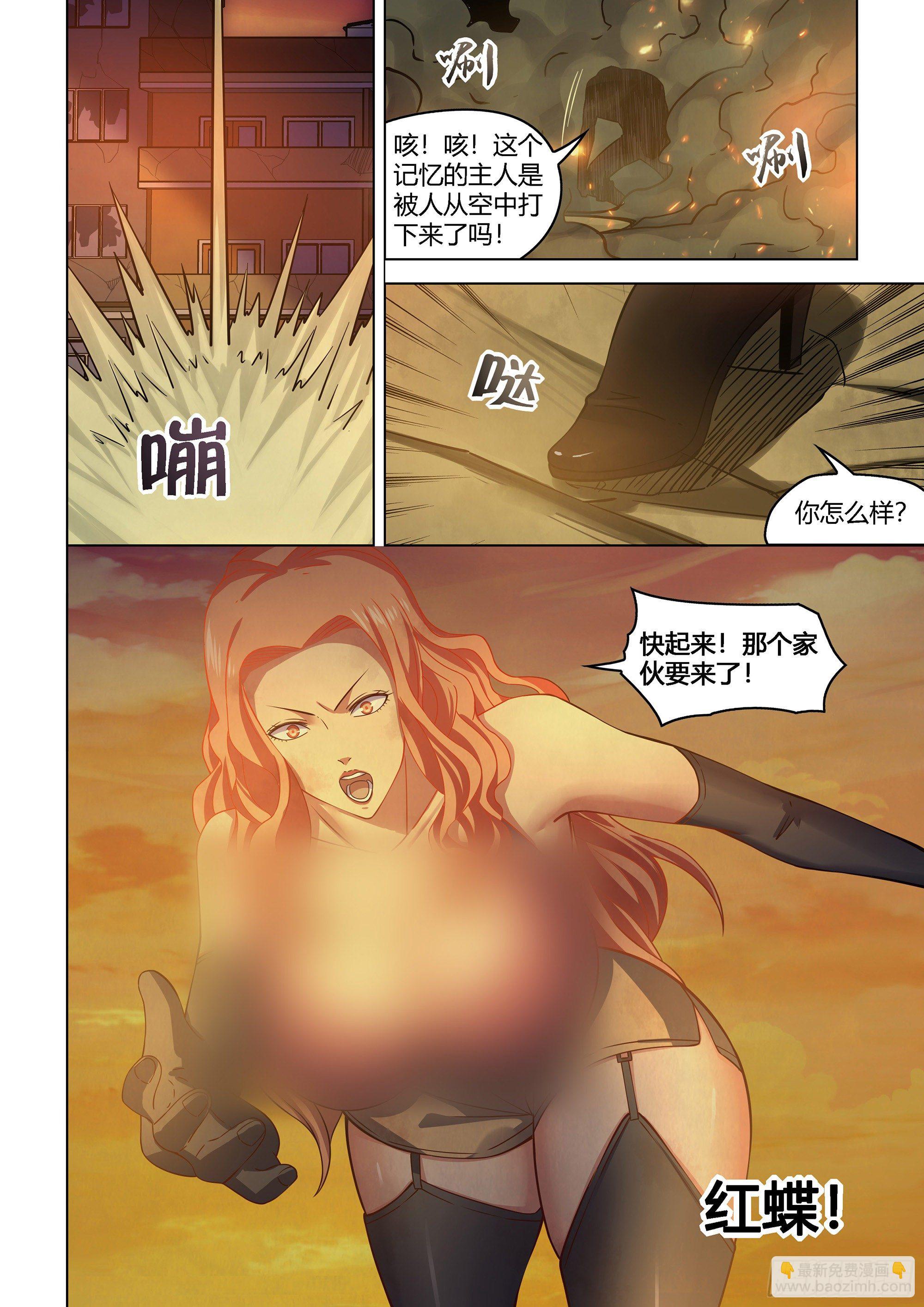 第419话-第419话