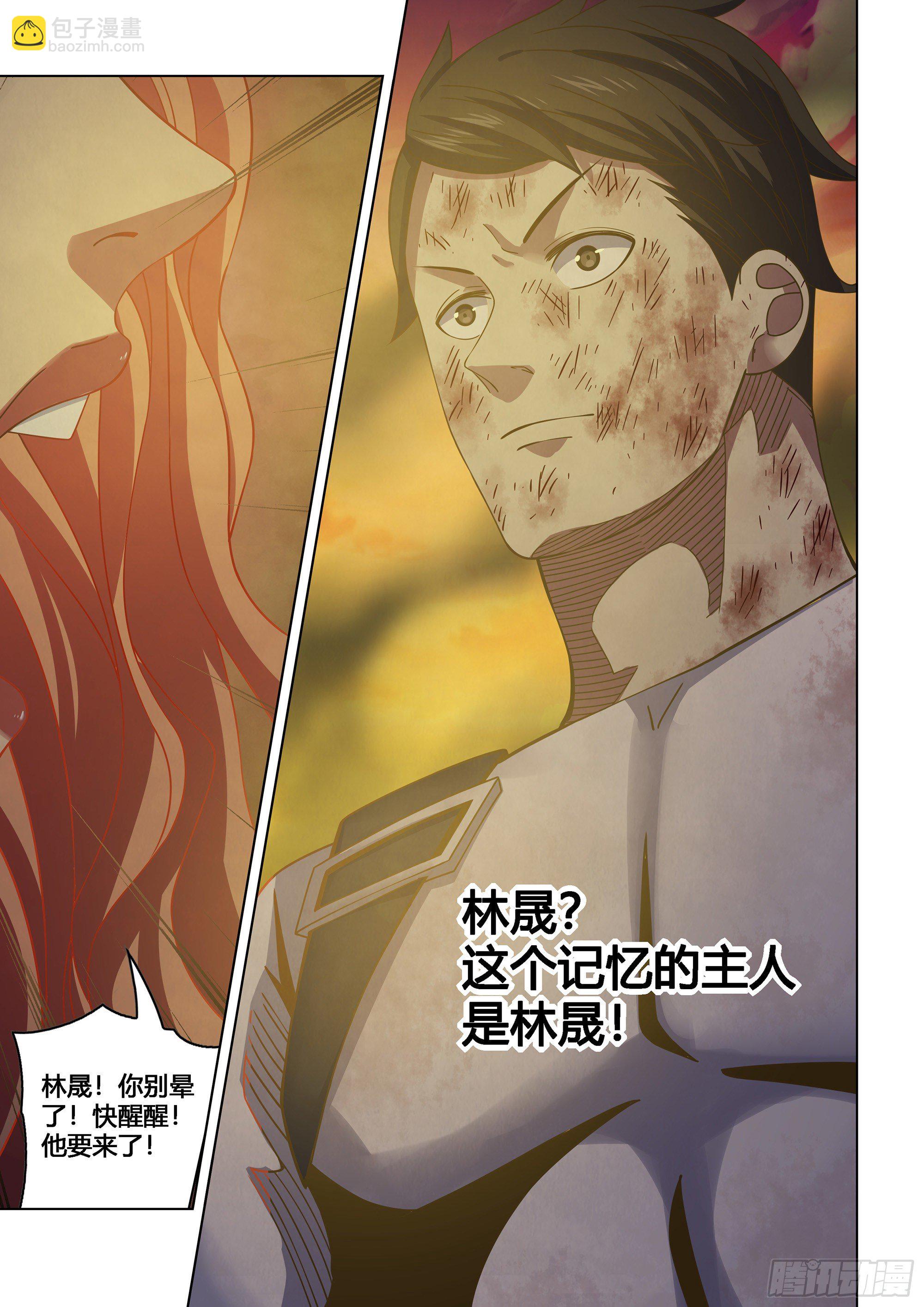 第419话-第419话