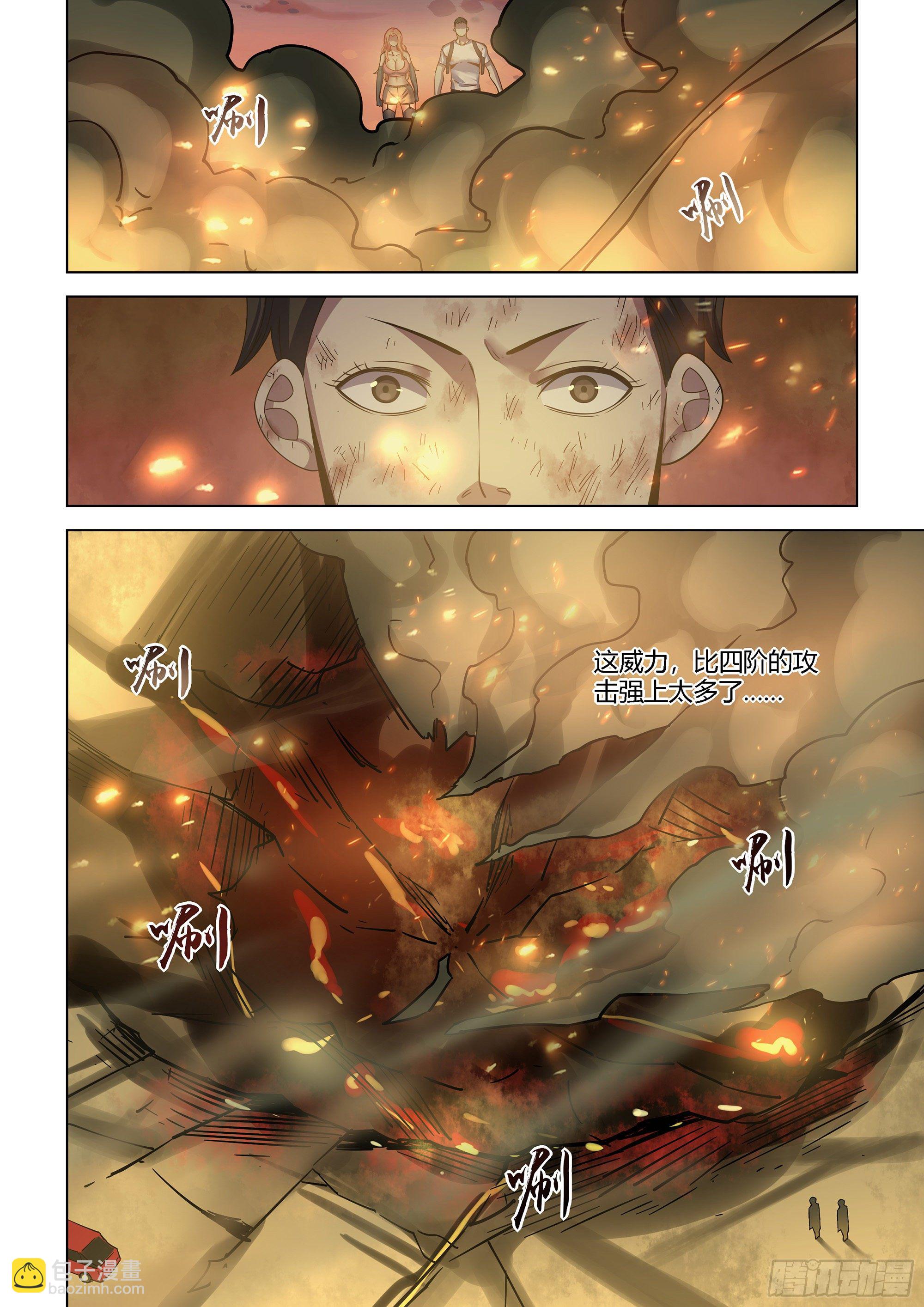 第419话-第419话