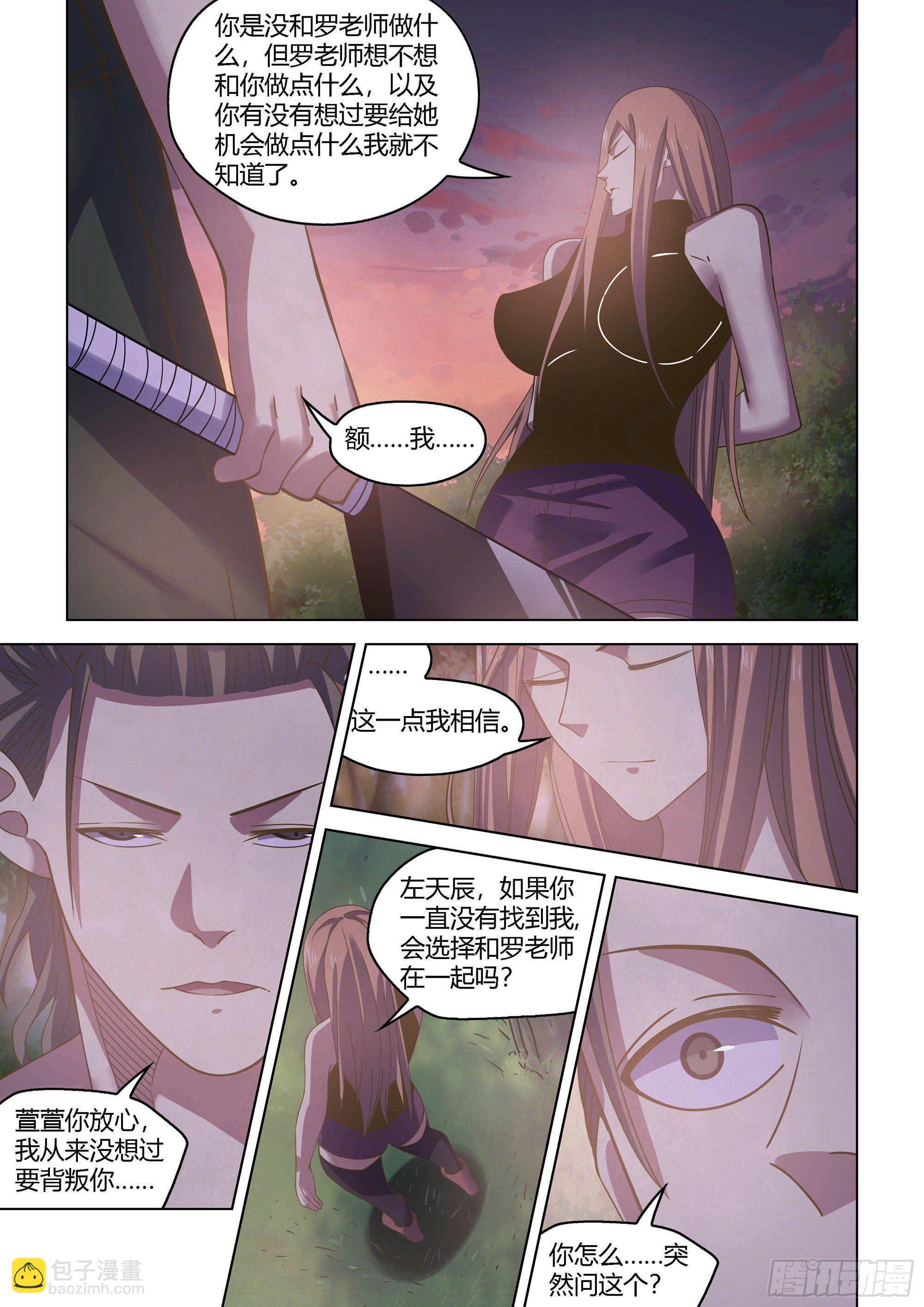 第419话-第419话