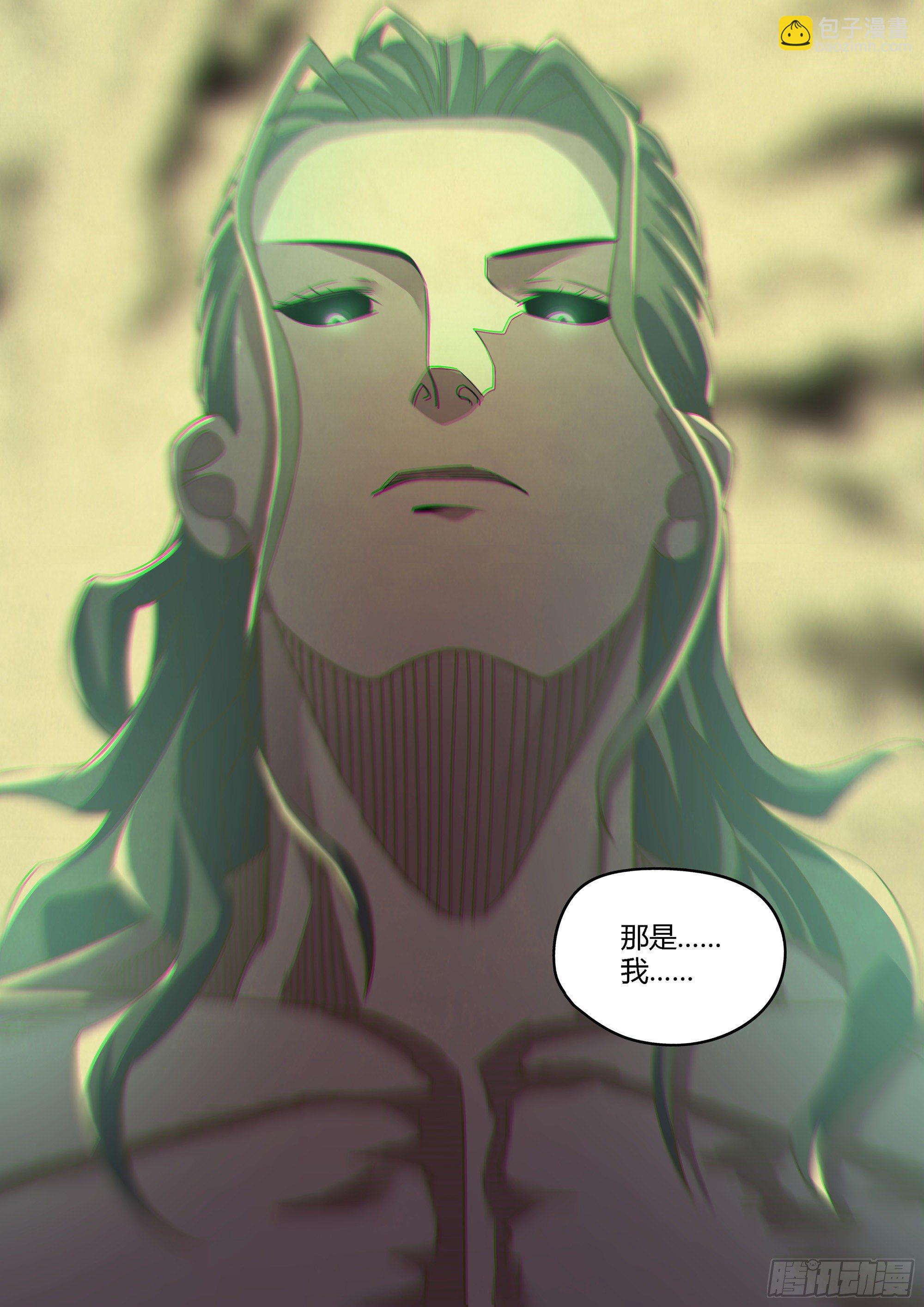第419话-第419话