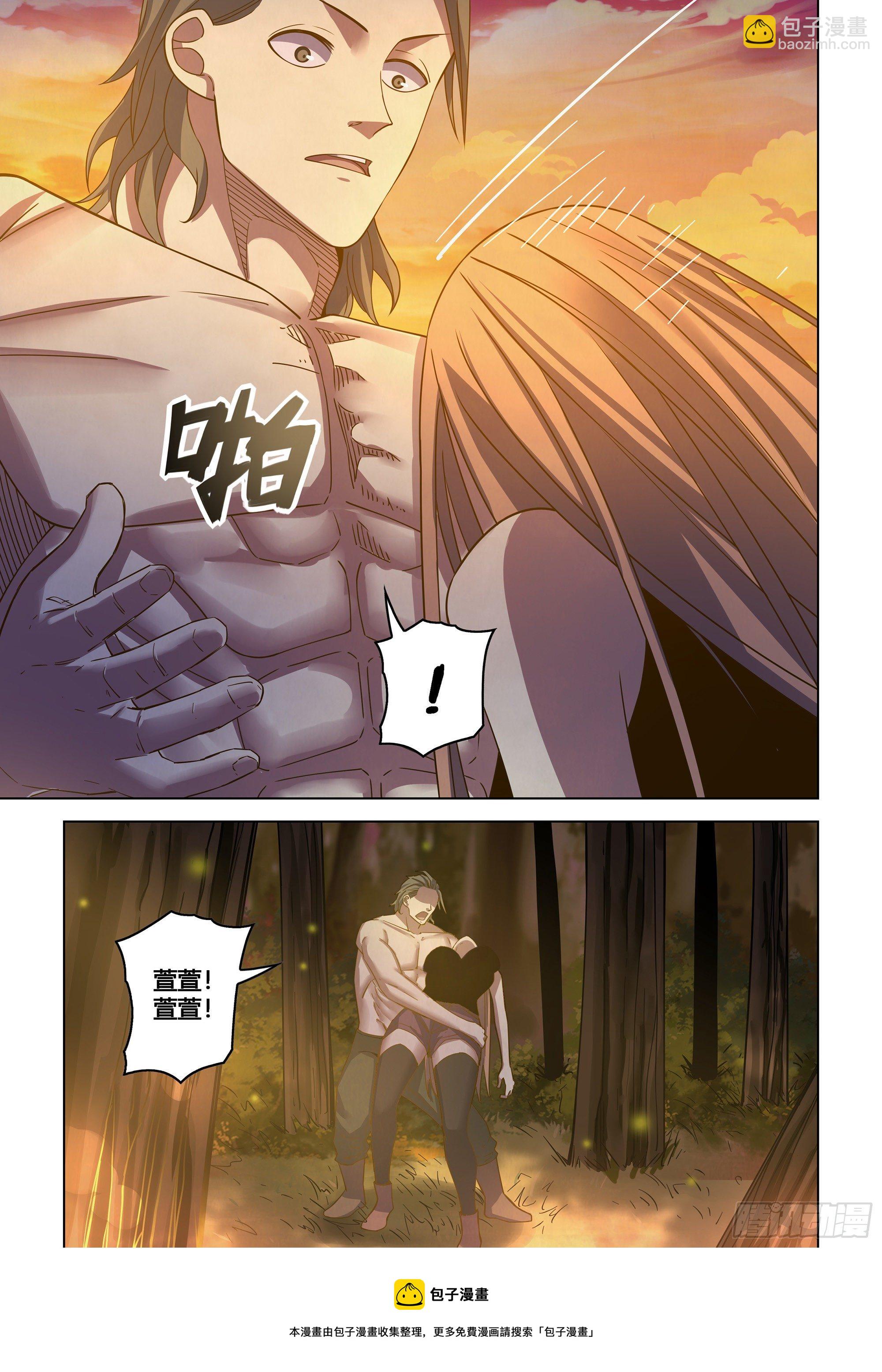第419话-第419话