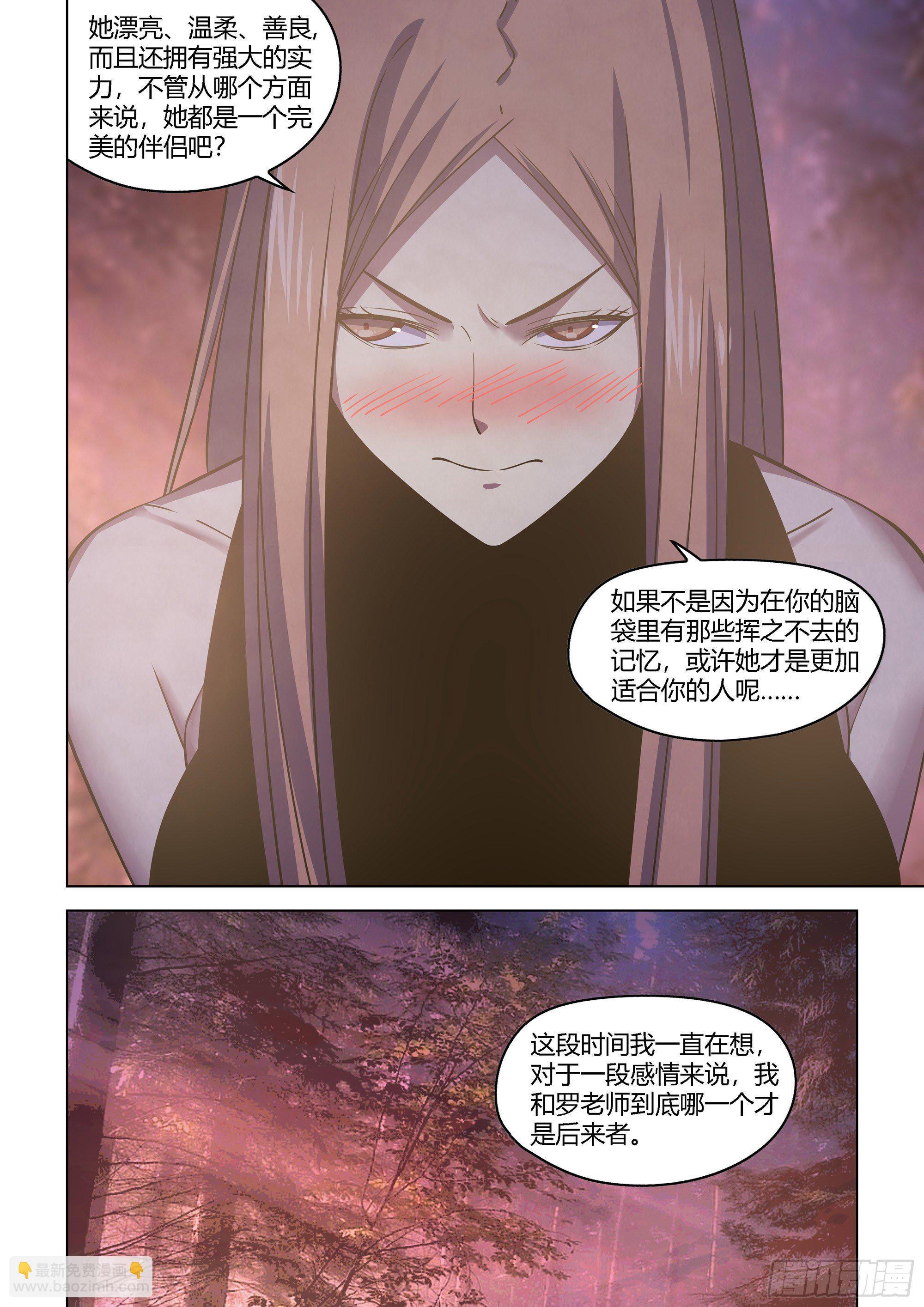 第419话-第419话