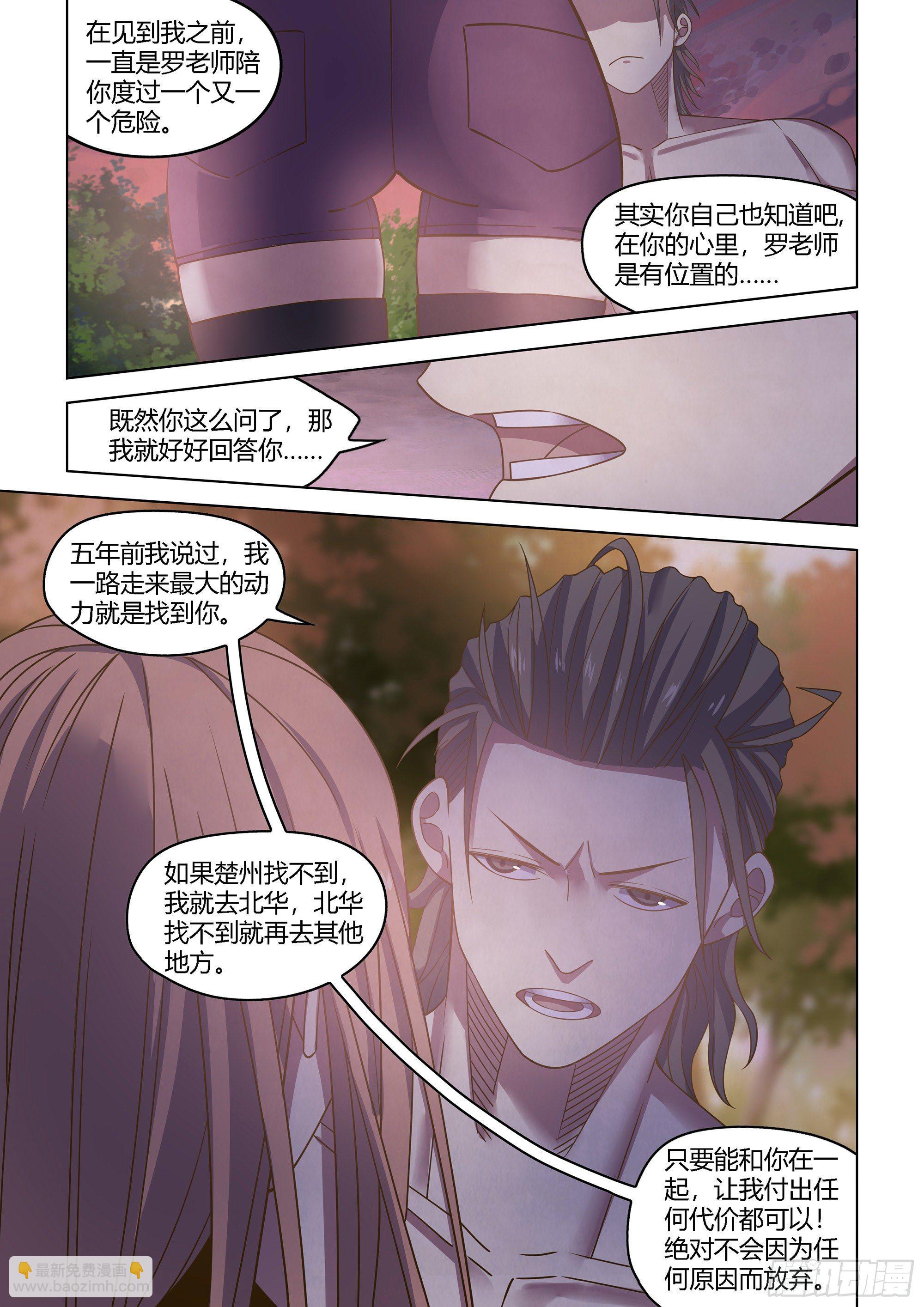 第419话-第419话