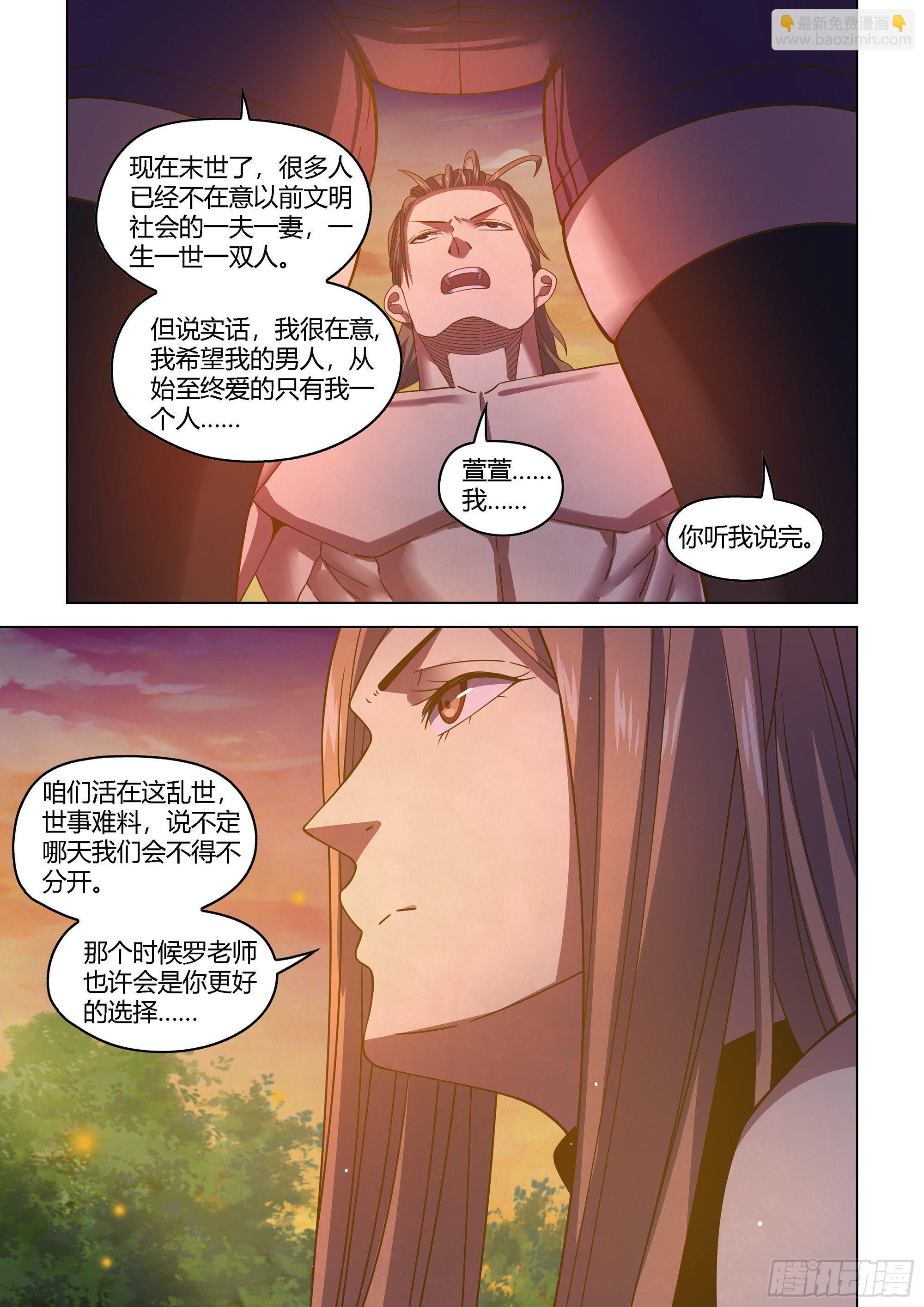 第419话-第419话