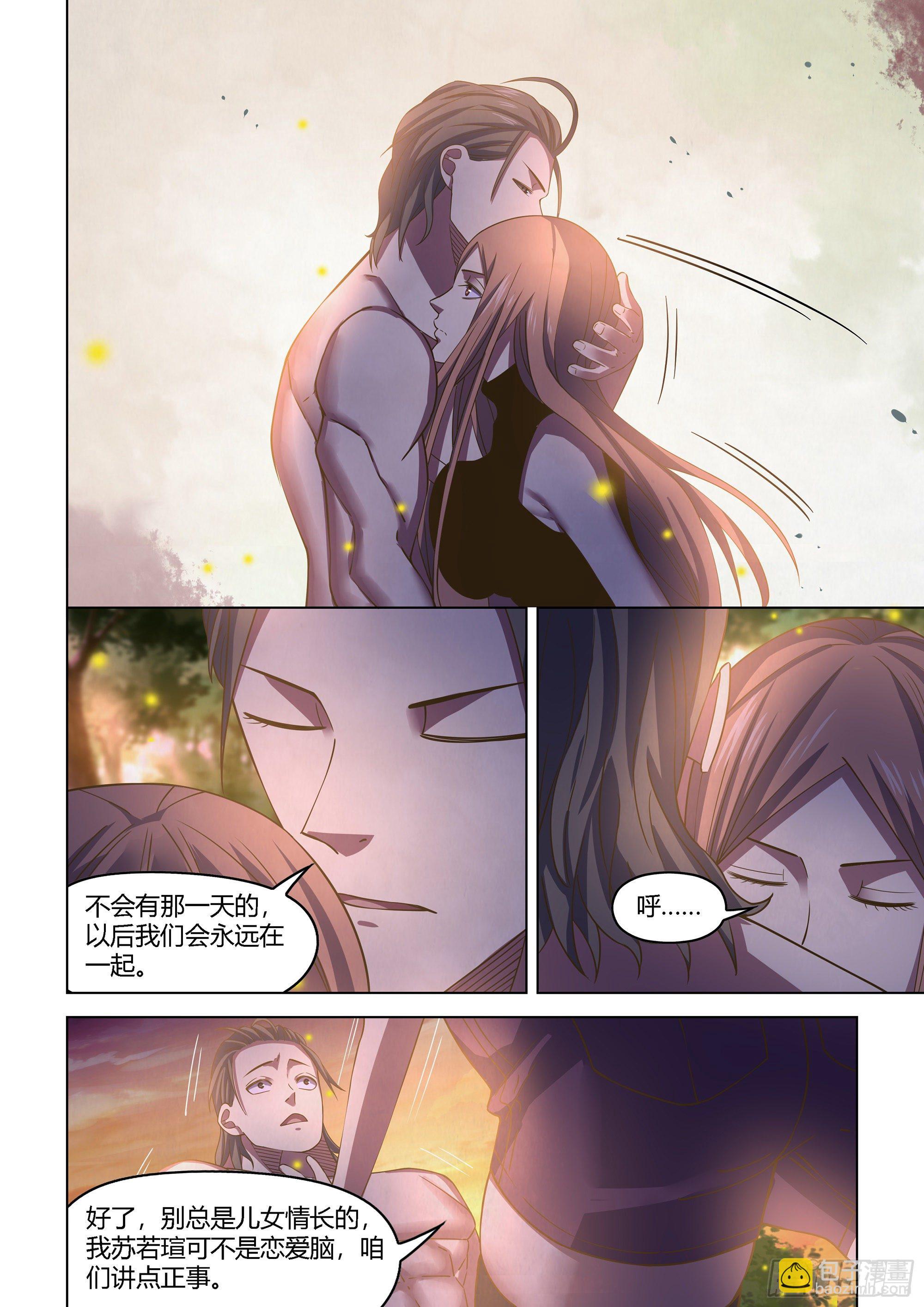 第419话-第419话
