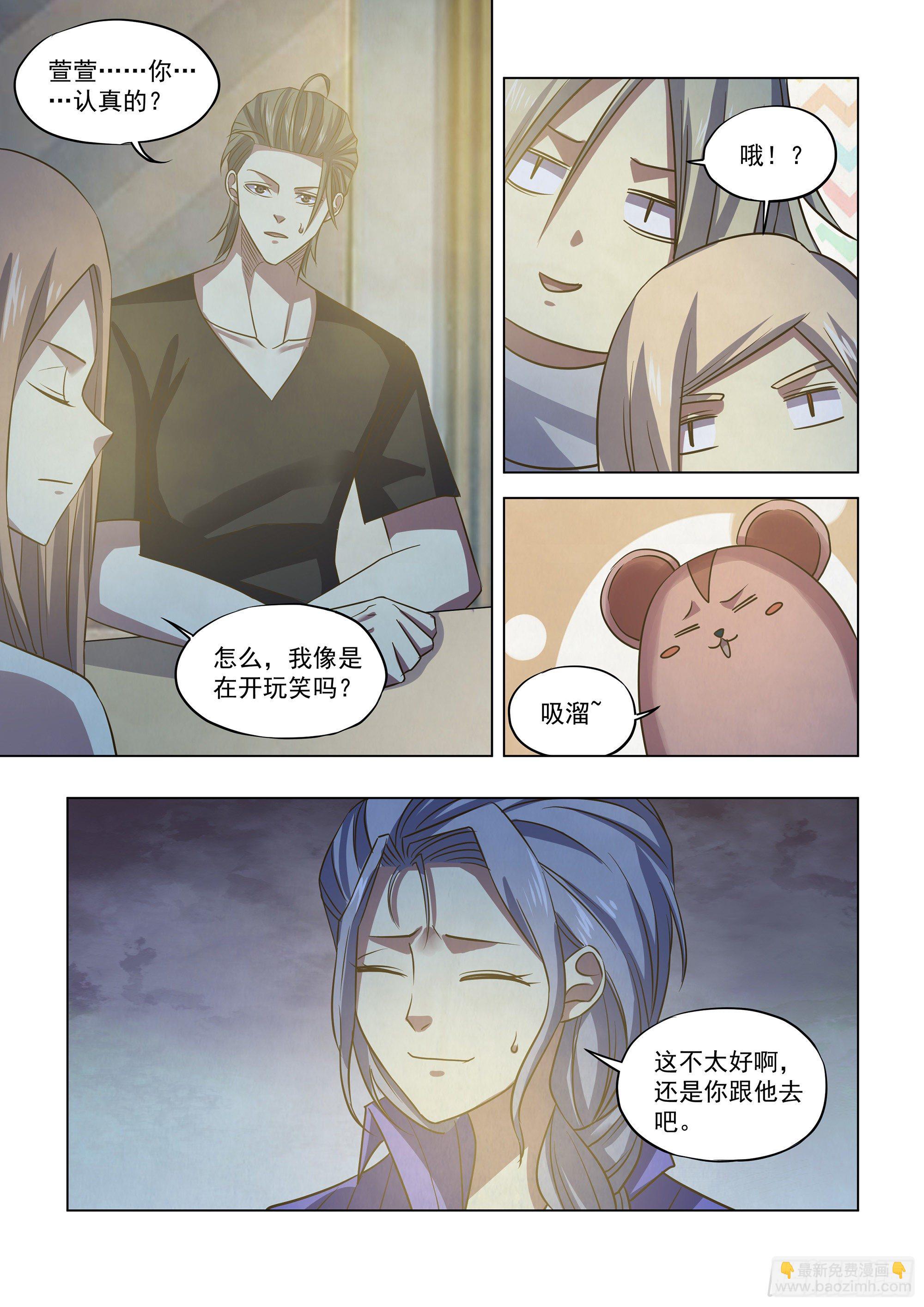 第421话-第421话