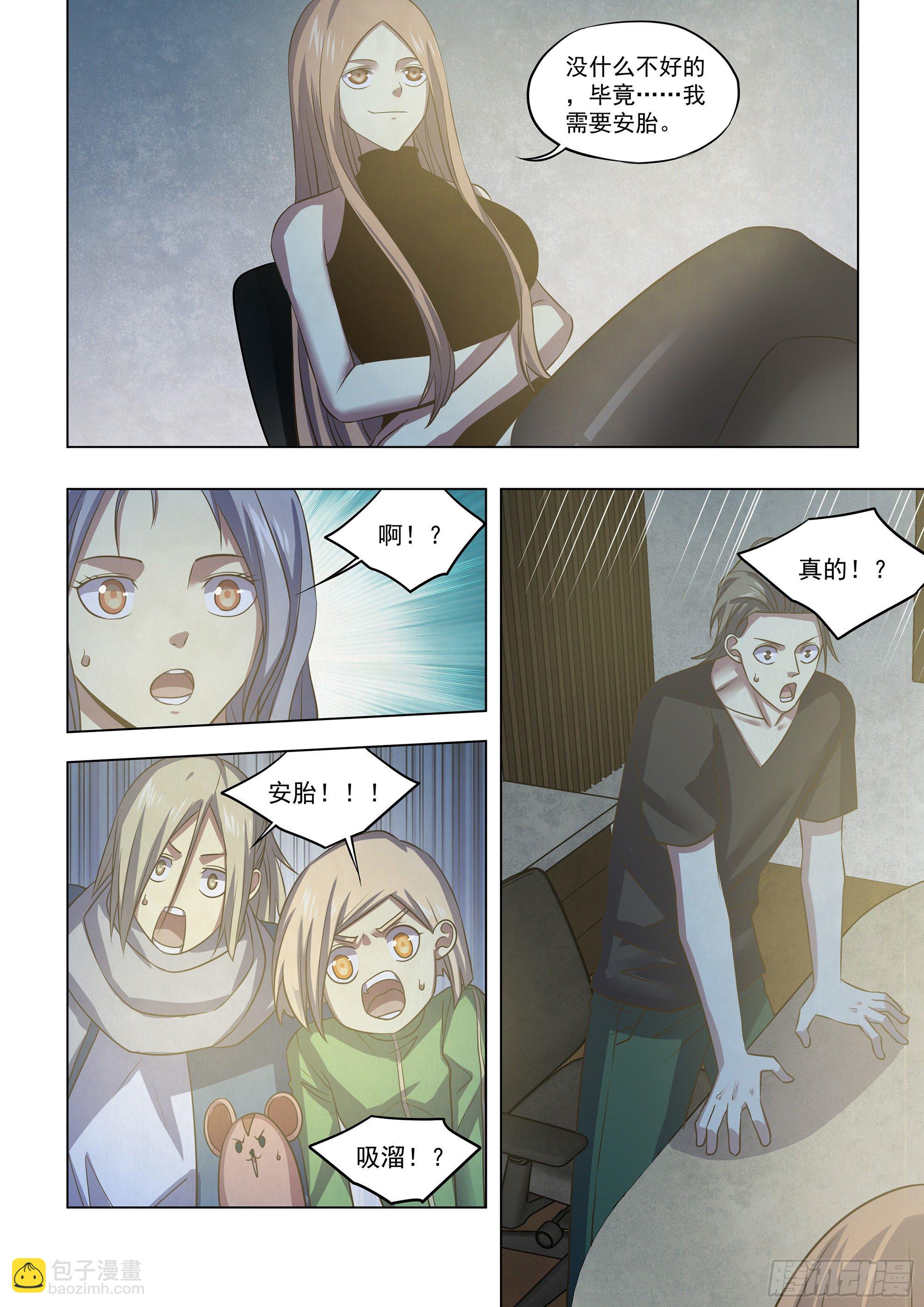第421话-第421话