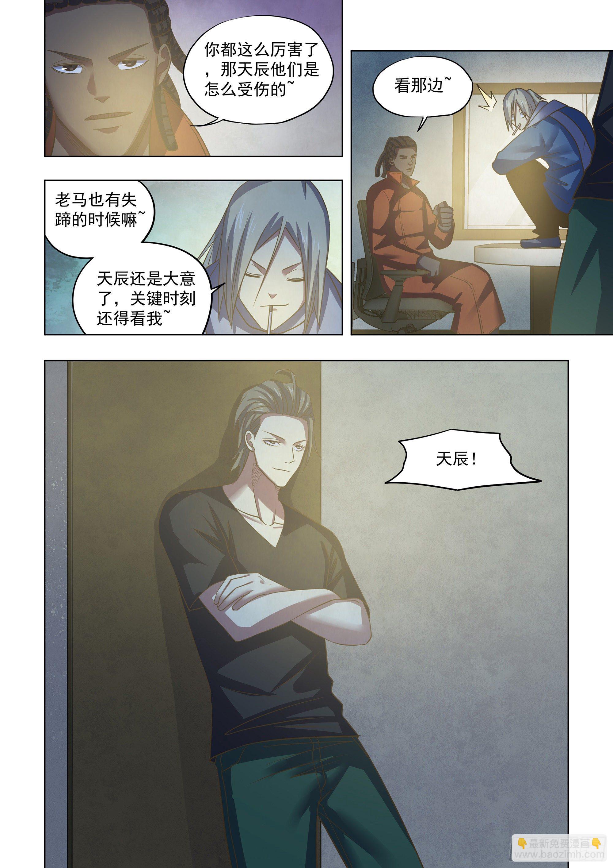 第421话-第421话