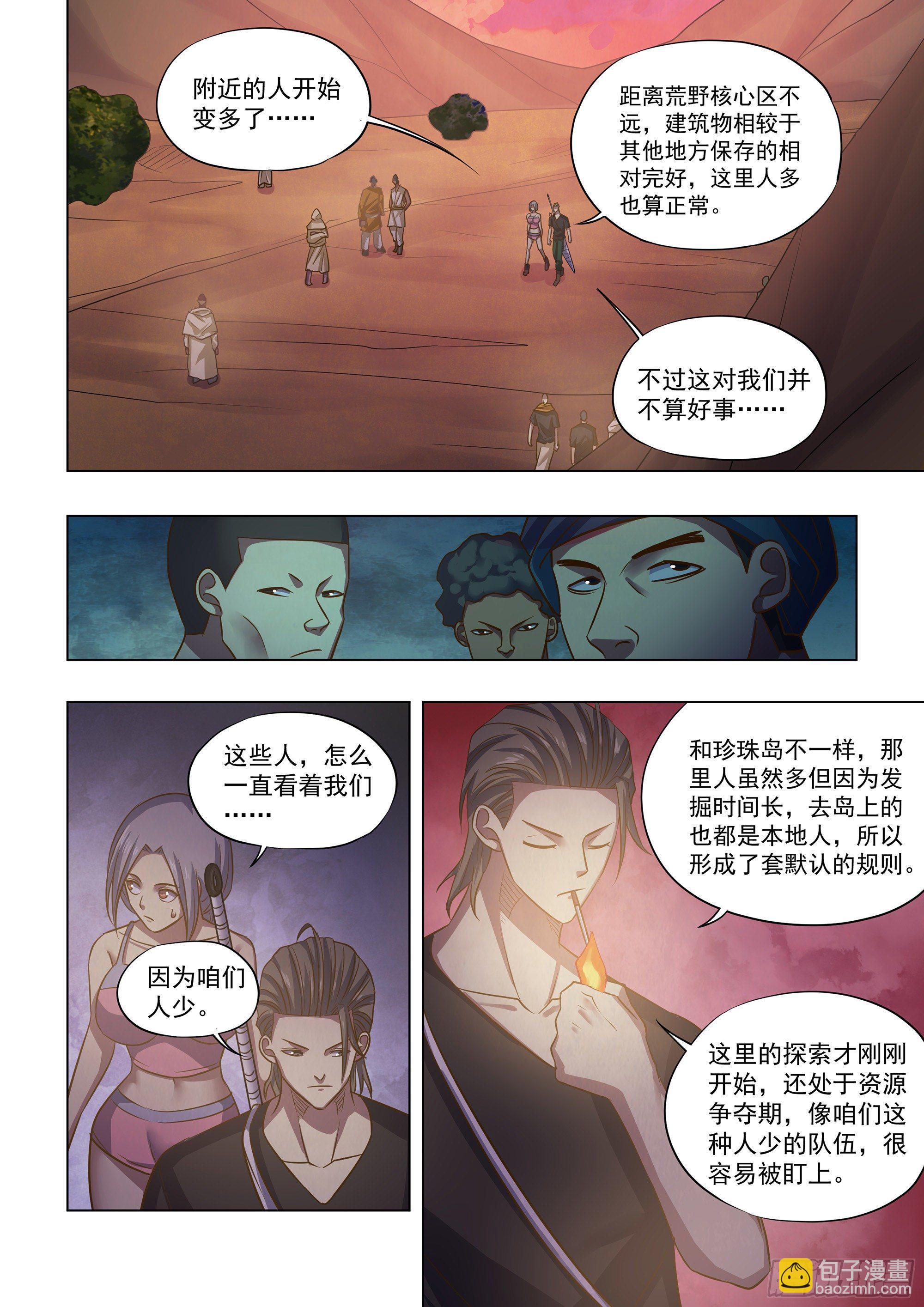 第423话-第423话