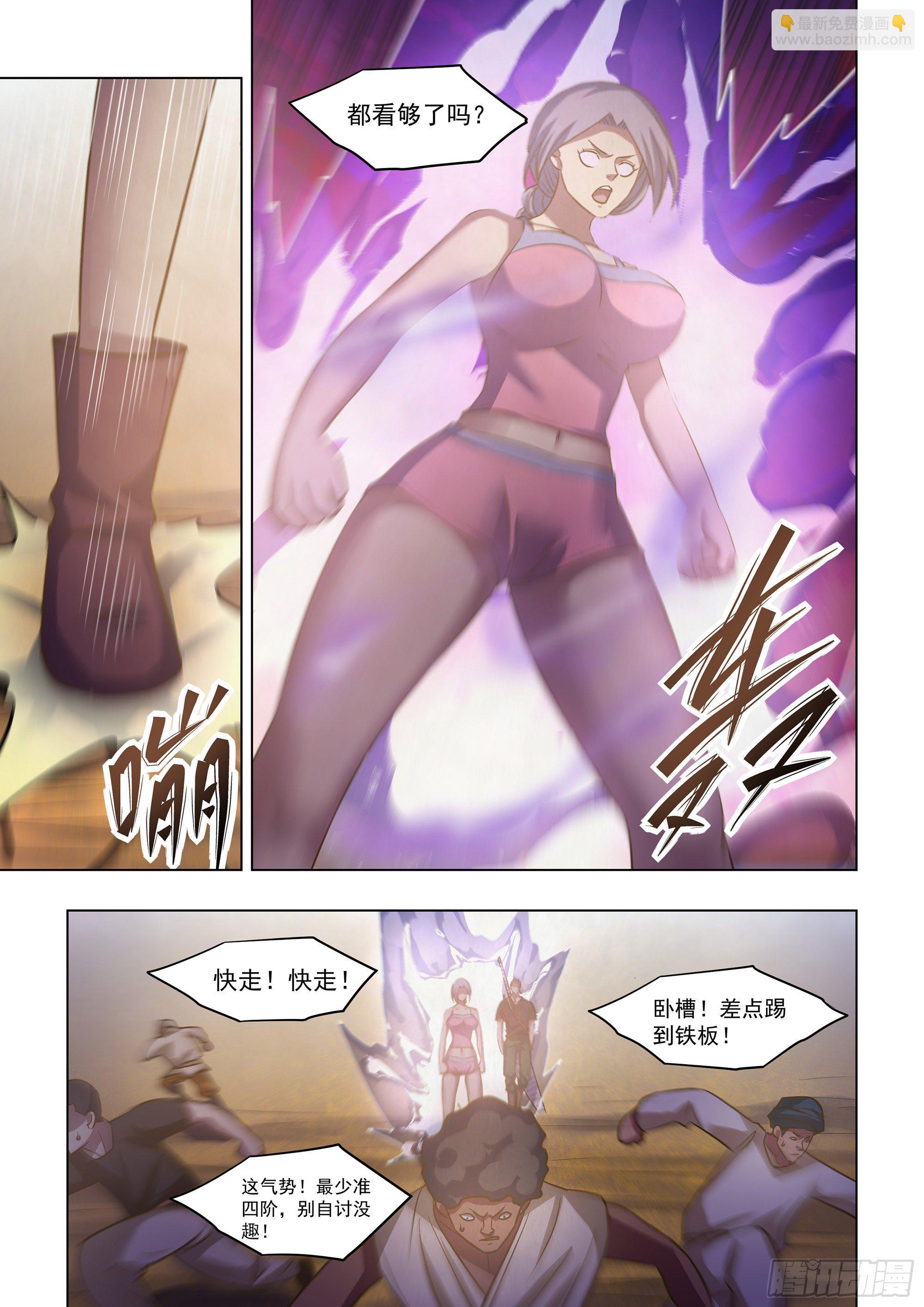 第423话-第423话