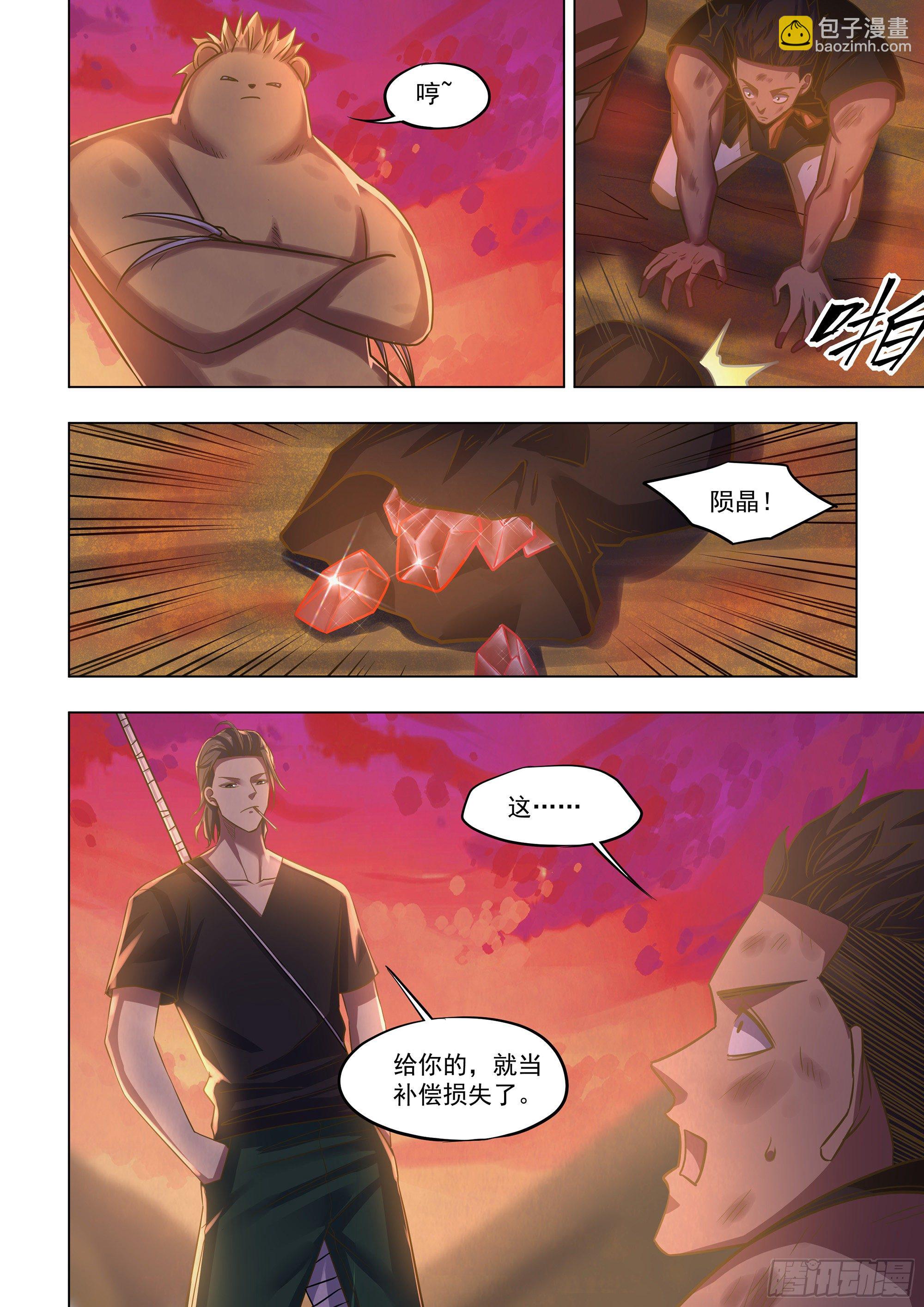 第423话-第423话