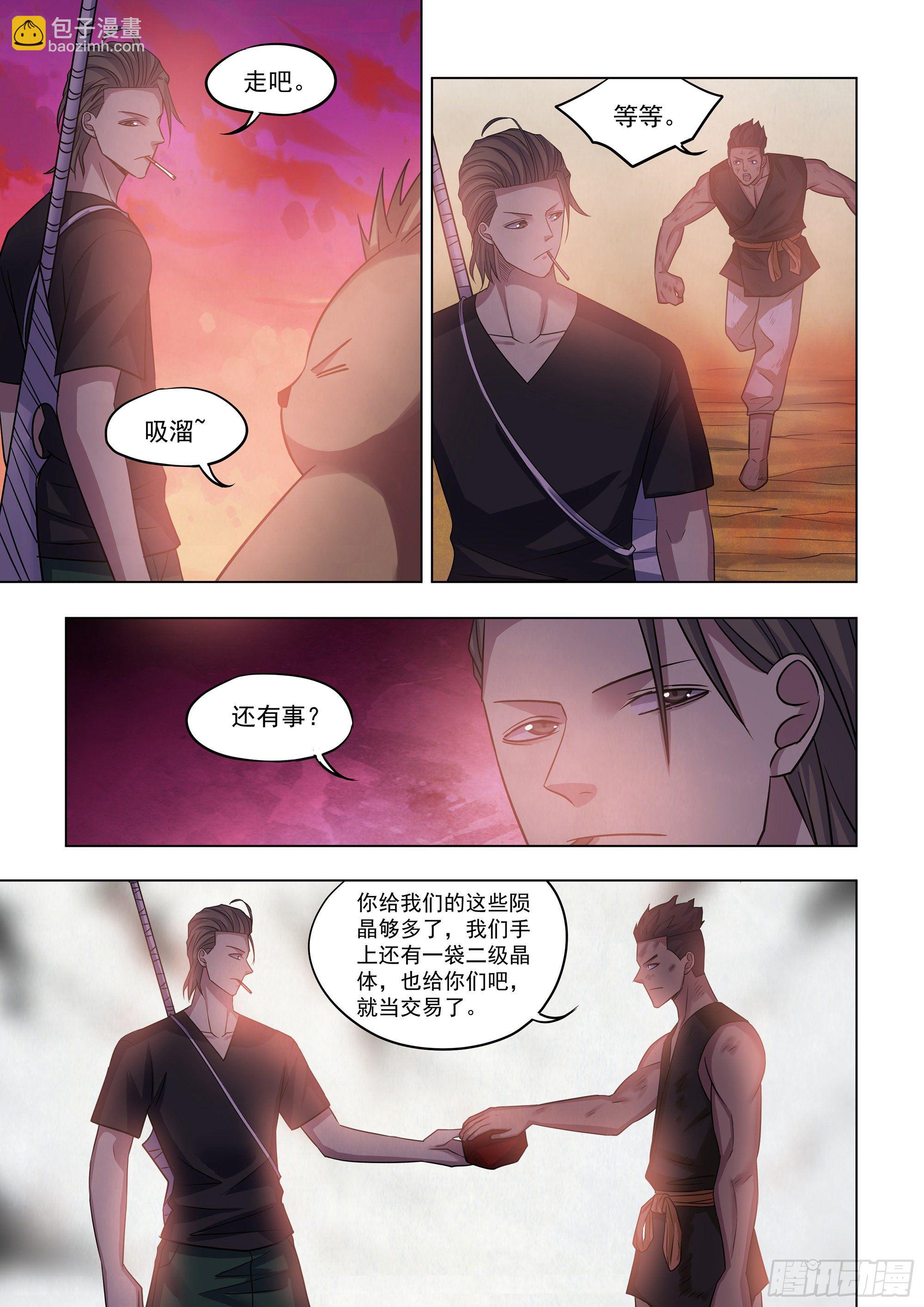第423话-第423话