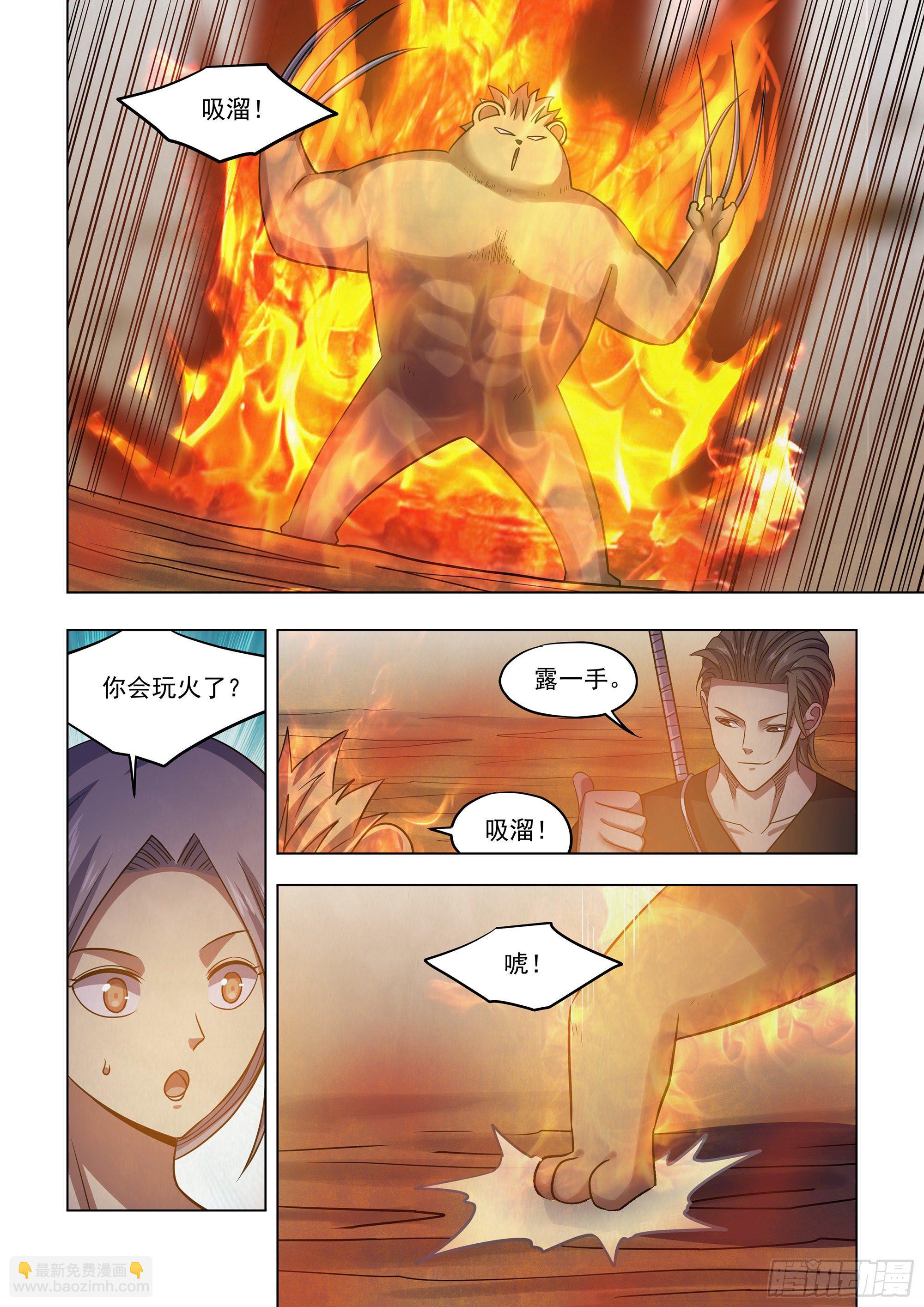 第423话-第423话