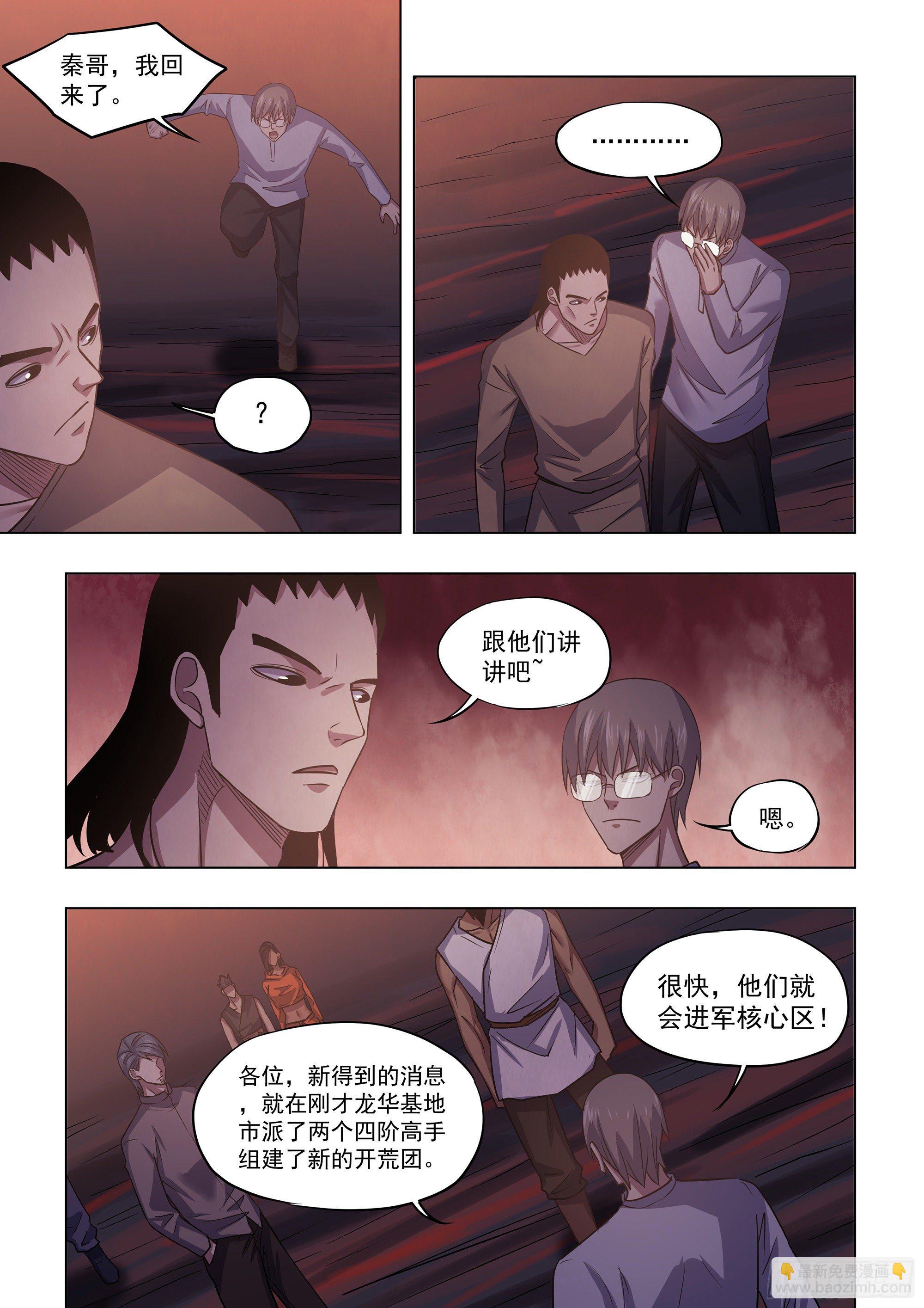 第425话-第425话