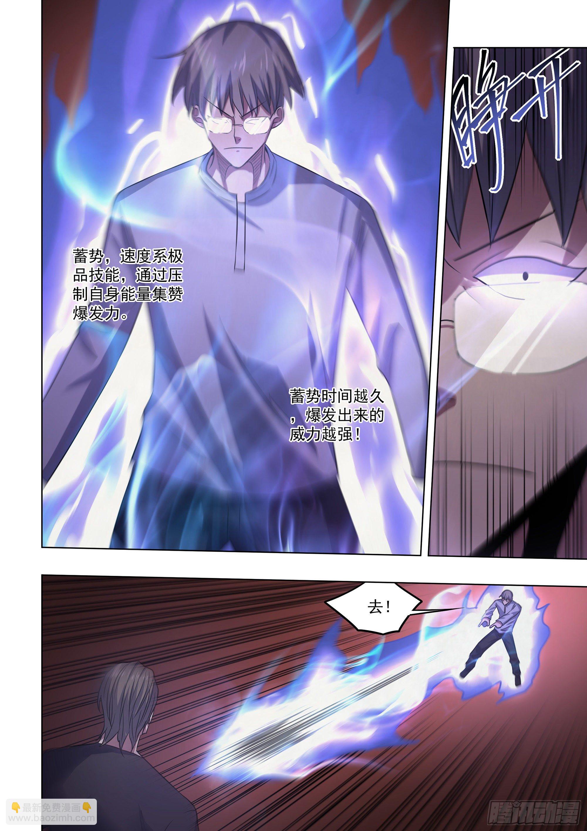 第427话-第427话