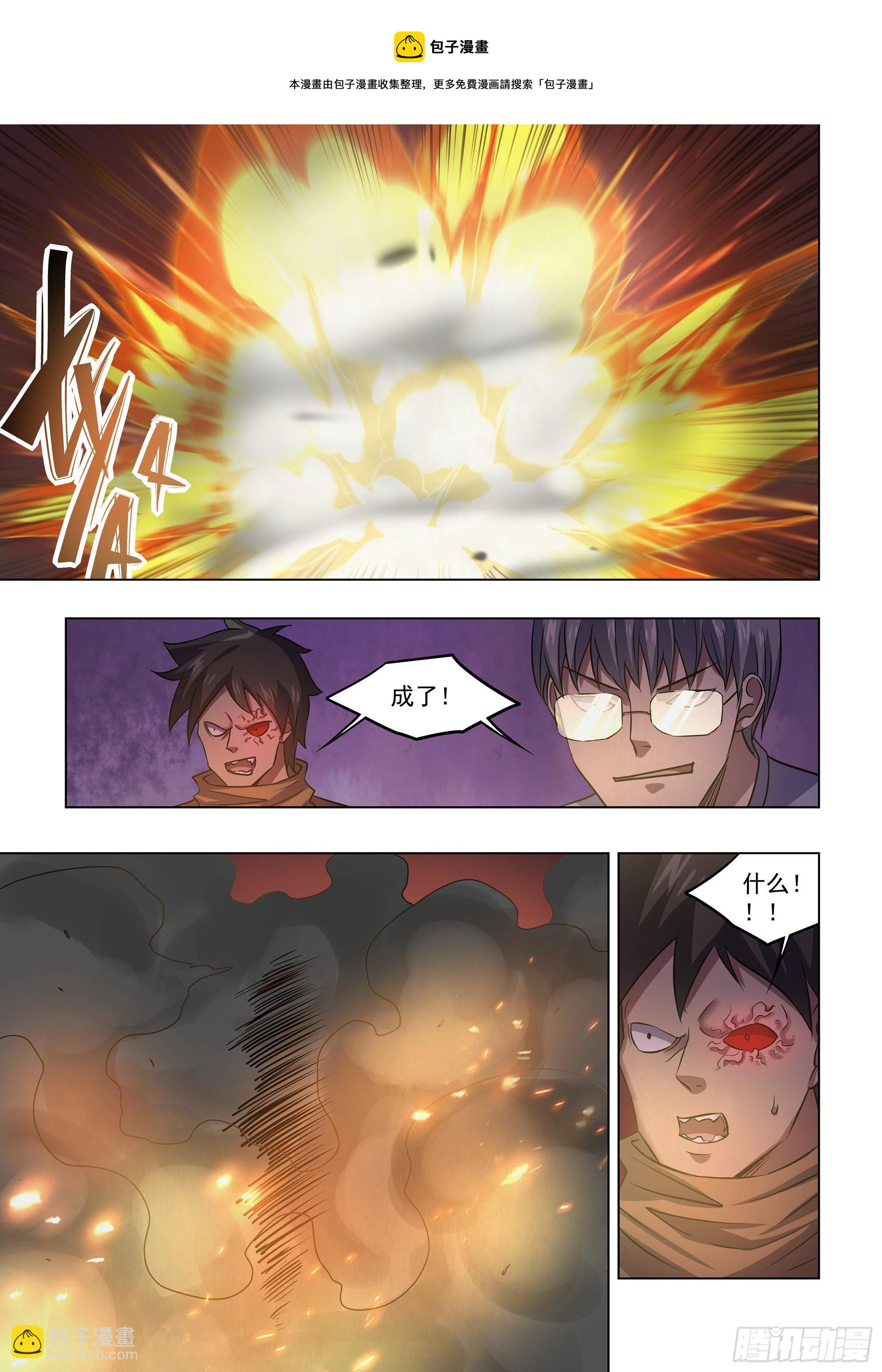 第427话-第427话