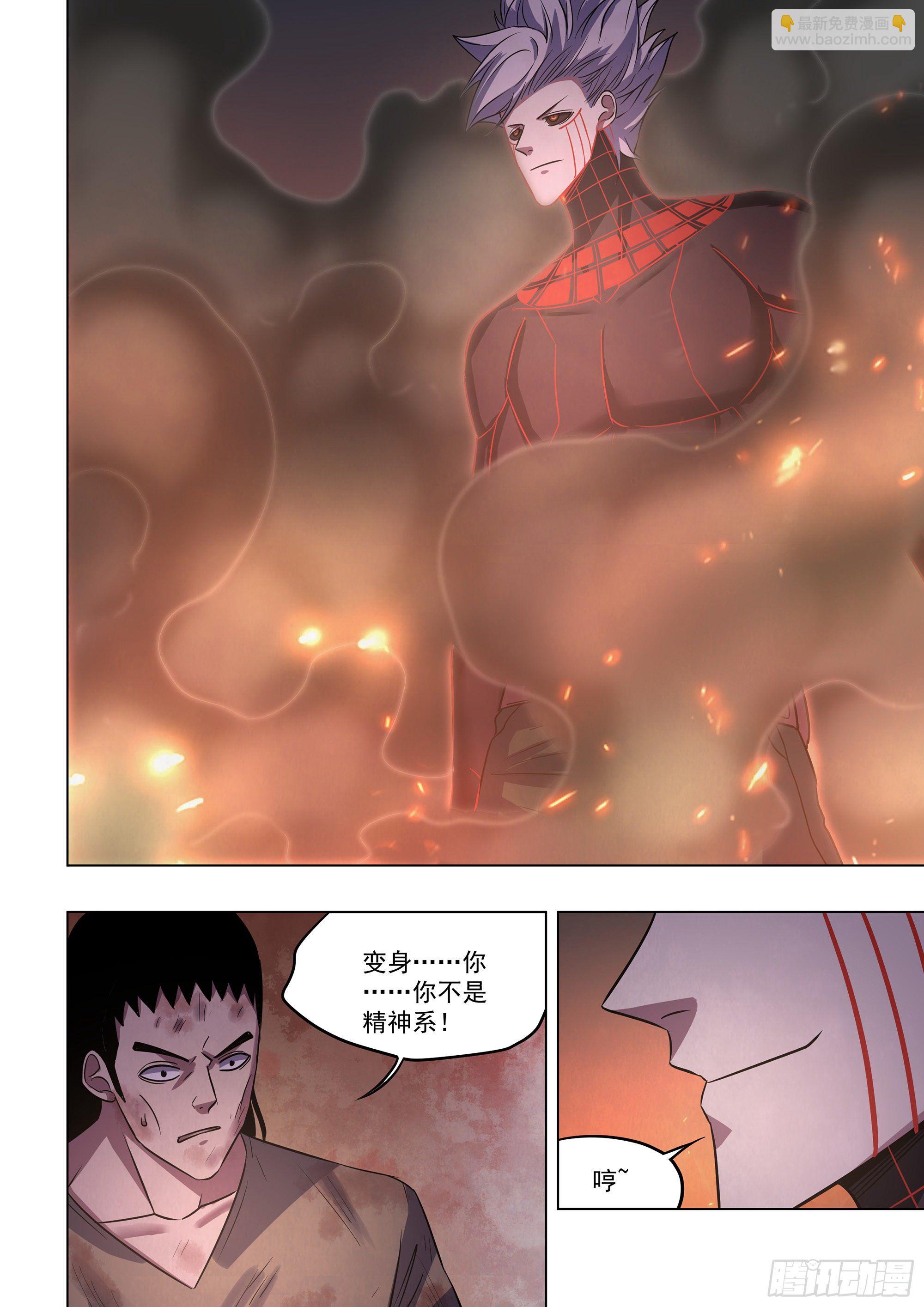 第427话-第427话