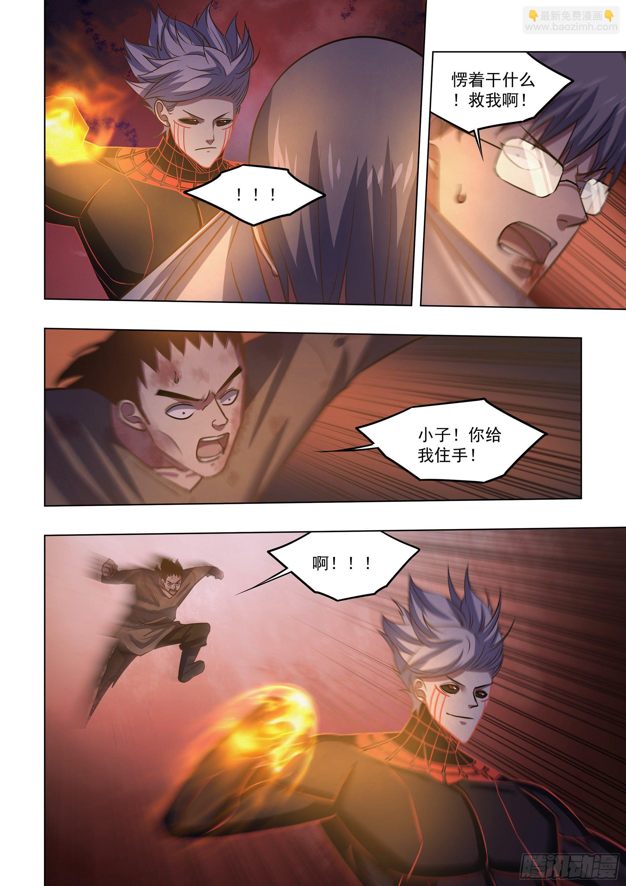 第427话-第427话