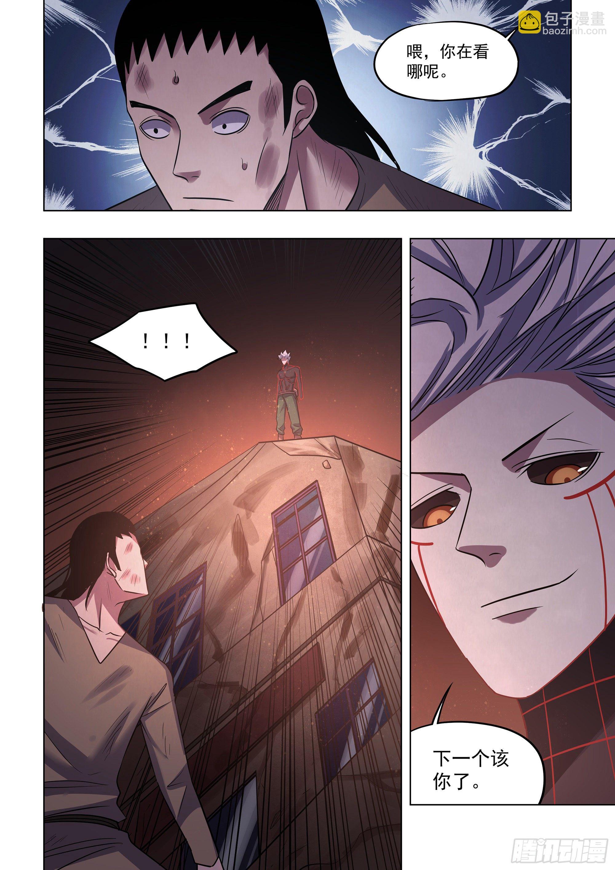 第427话-第427话