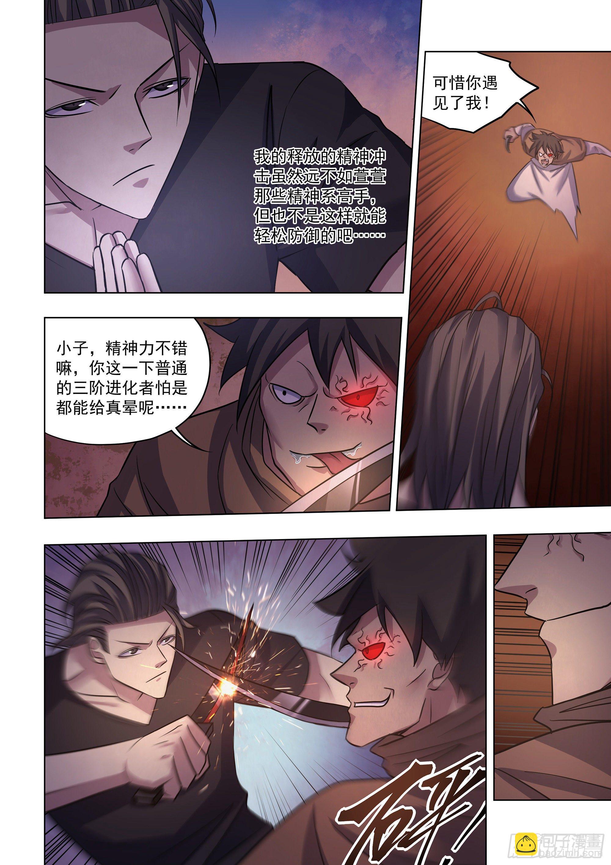 第427话-第427话