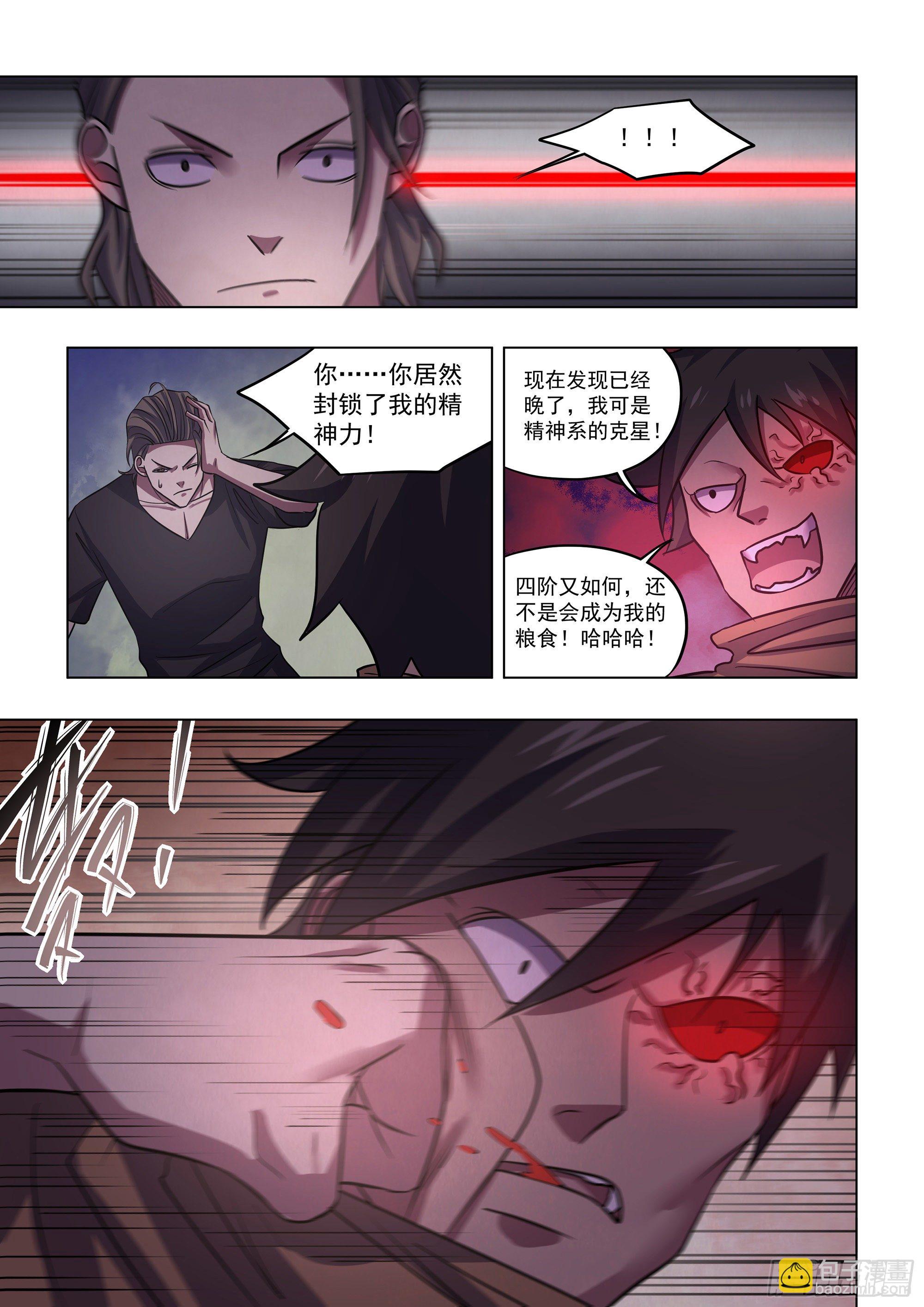 第427话-第427话