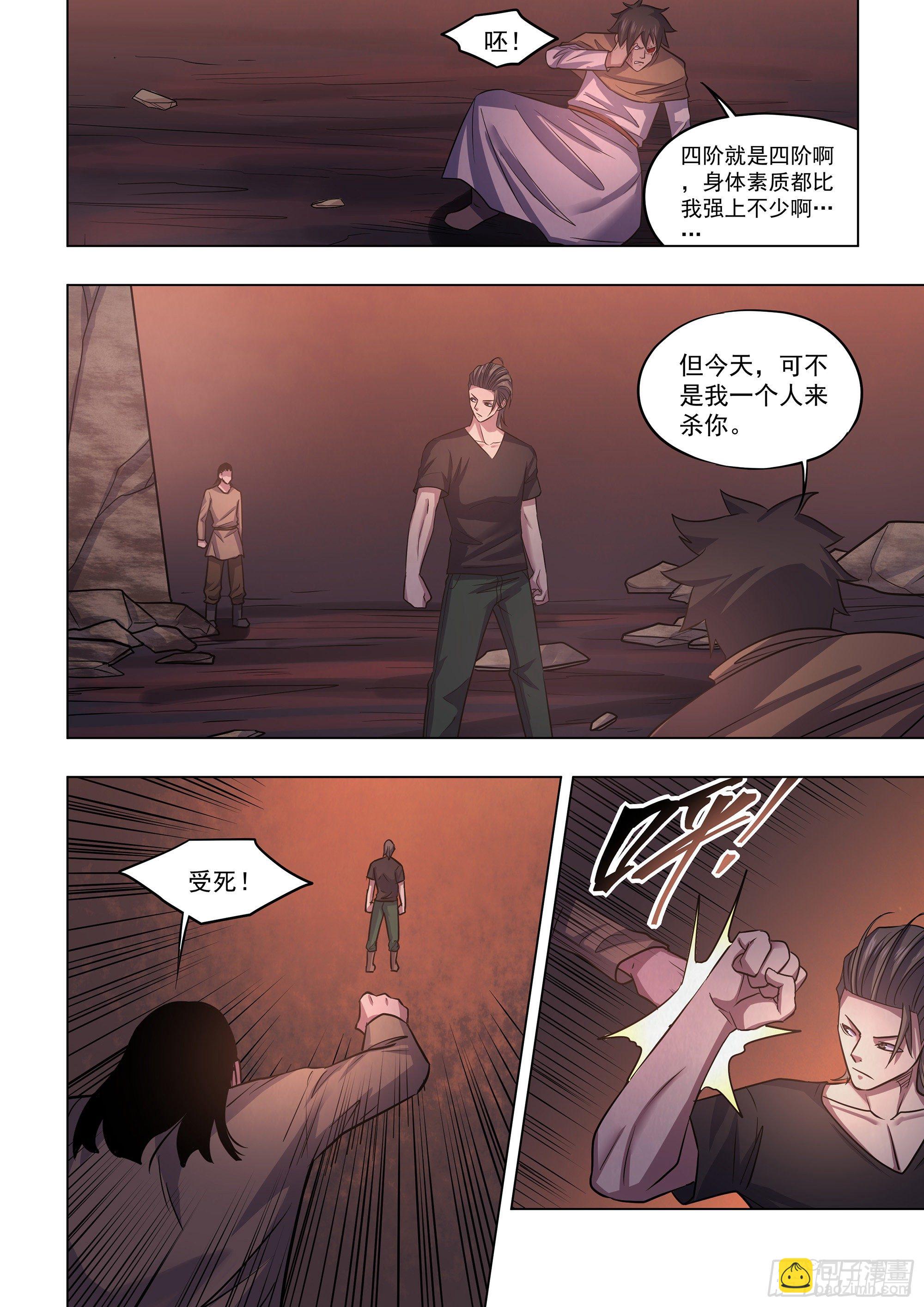第427话-第427话