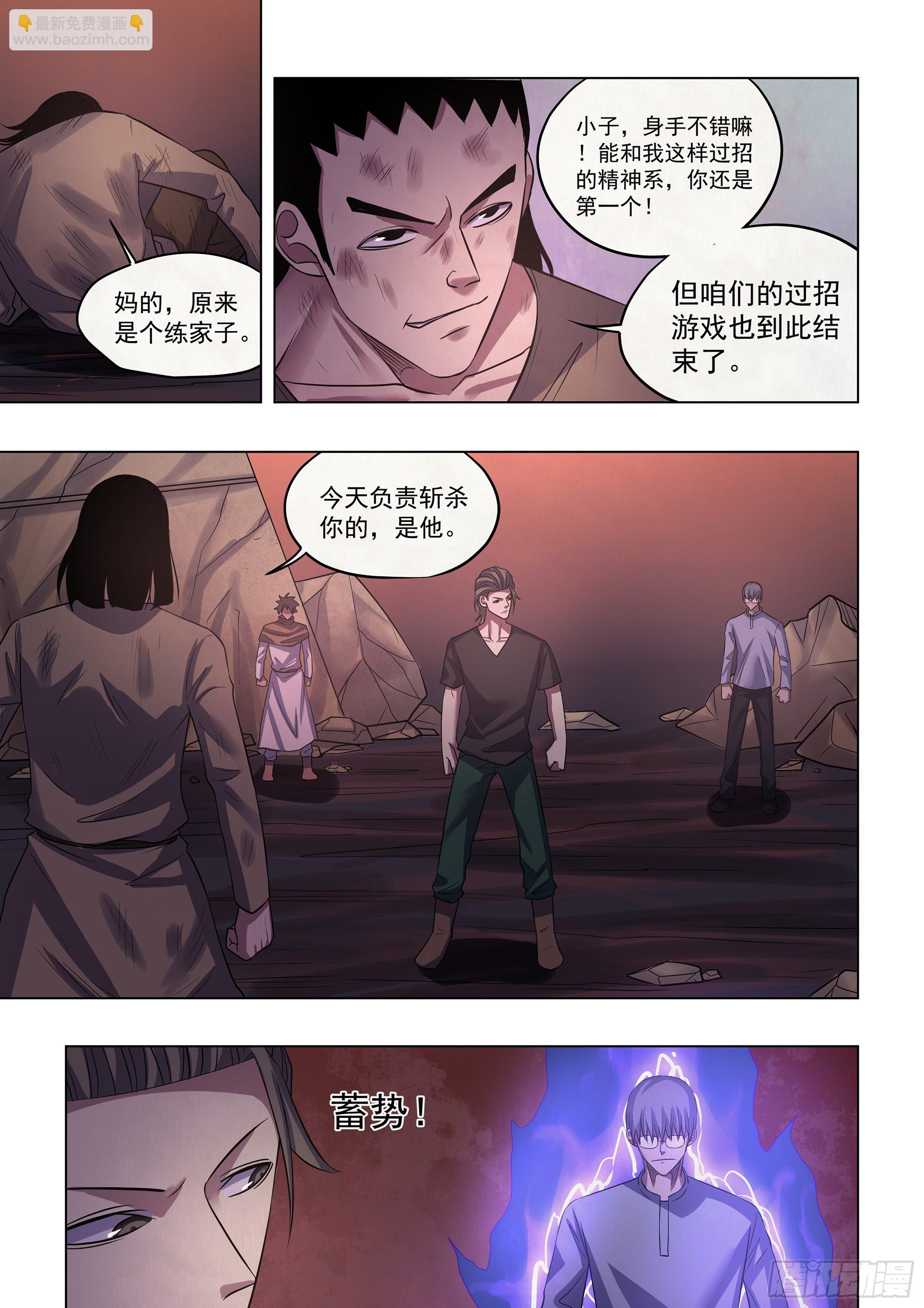 第427话-第427话
