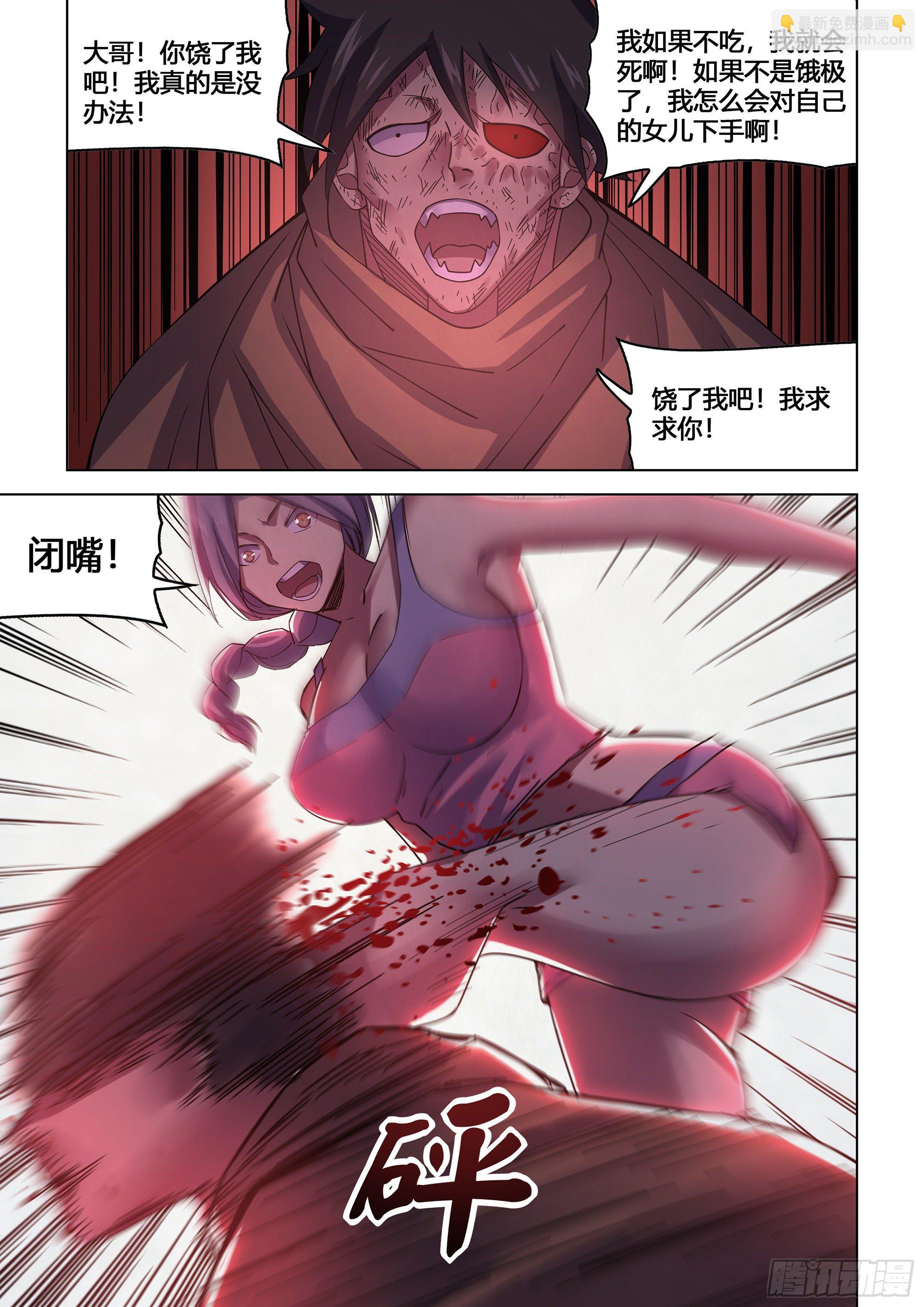 第429话-第429话