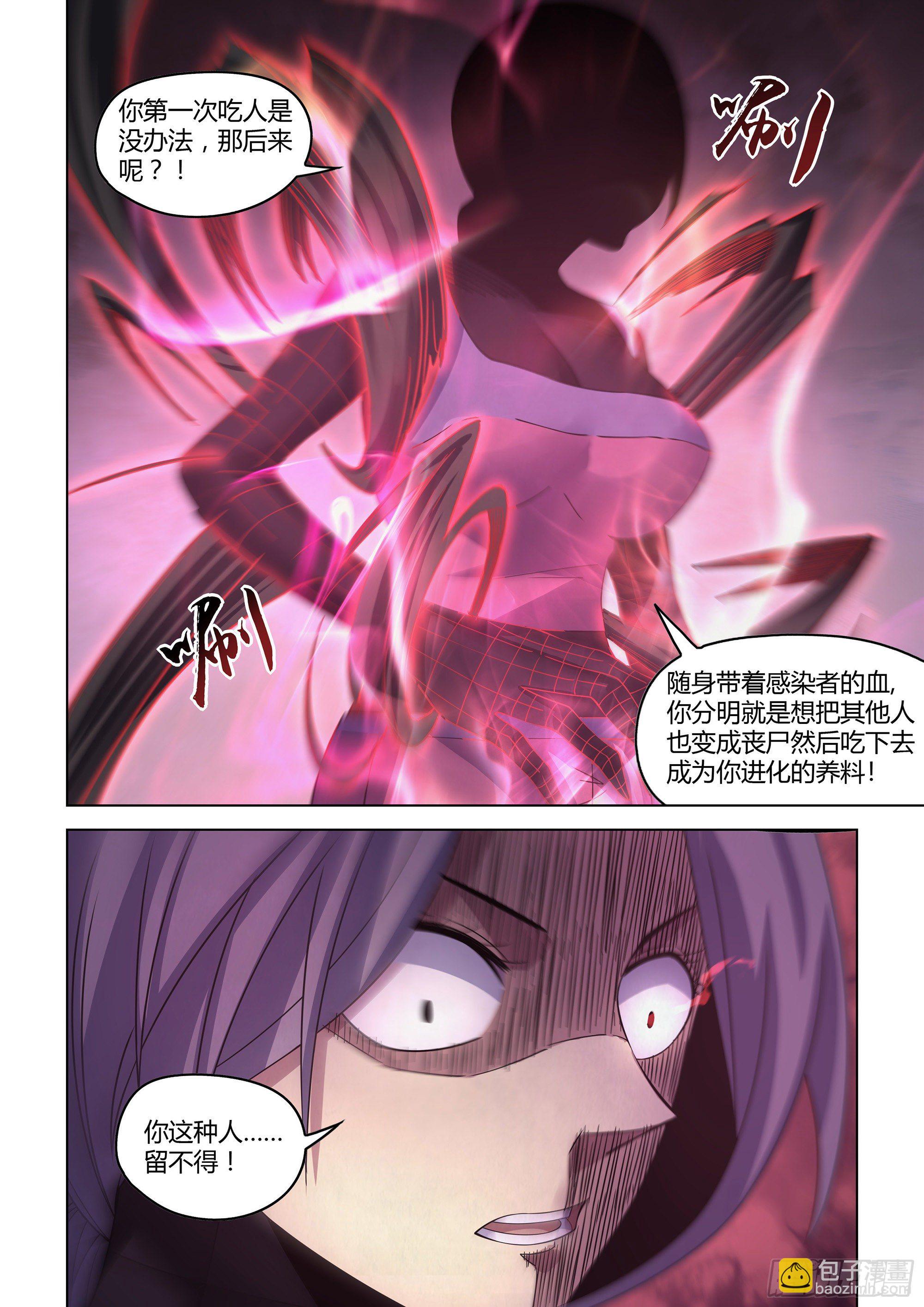 第429话-第429话