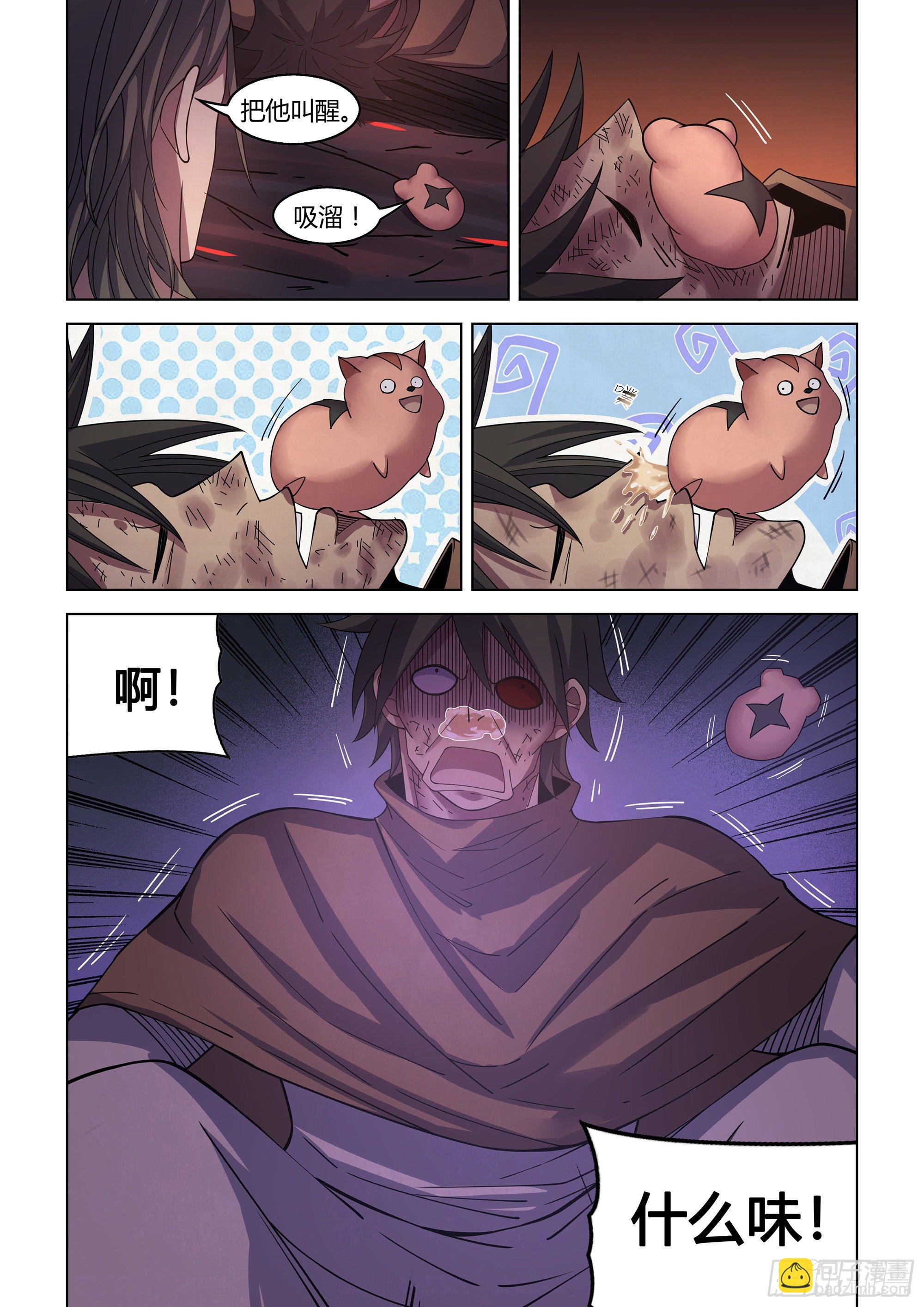 第429话-第429话