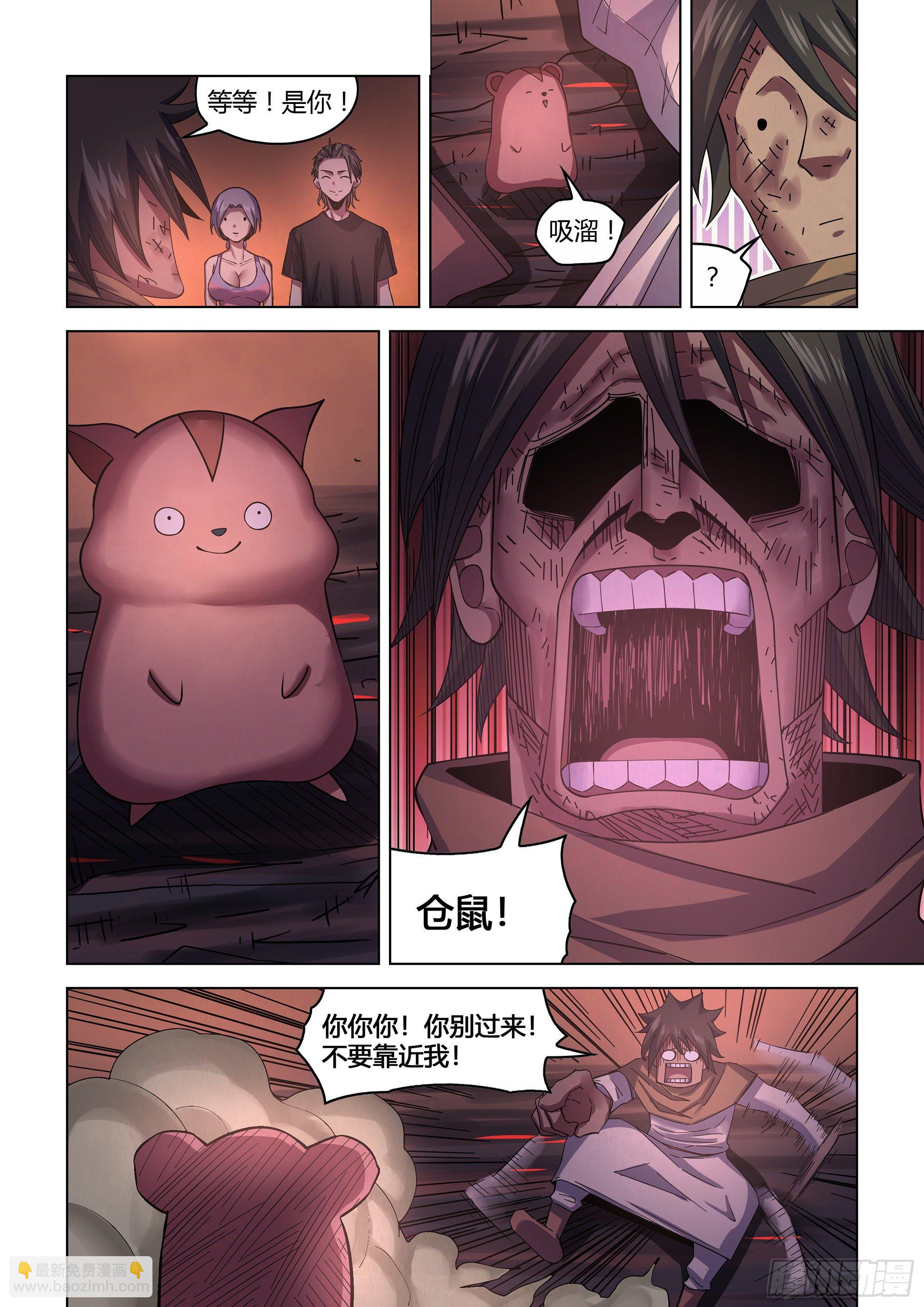 第429话-第429话