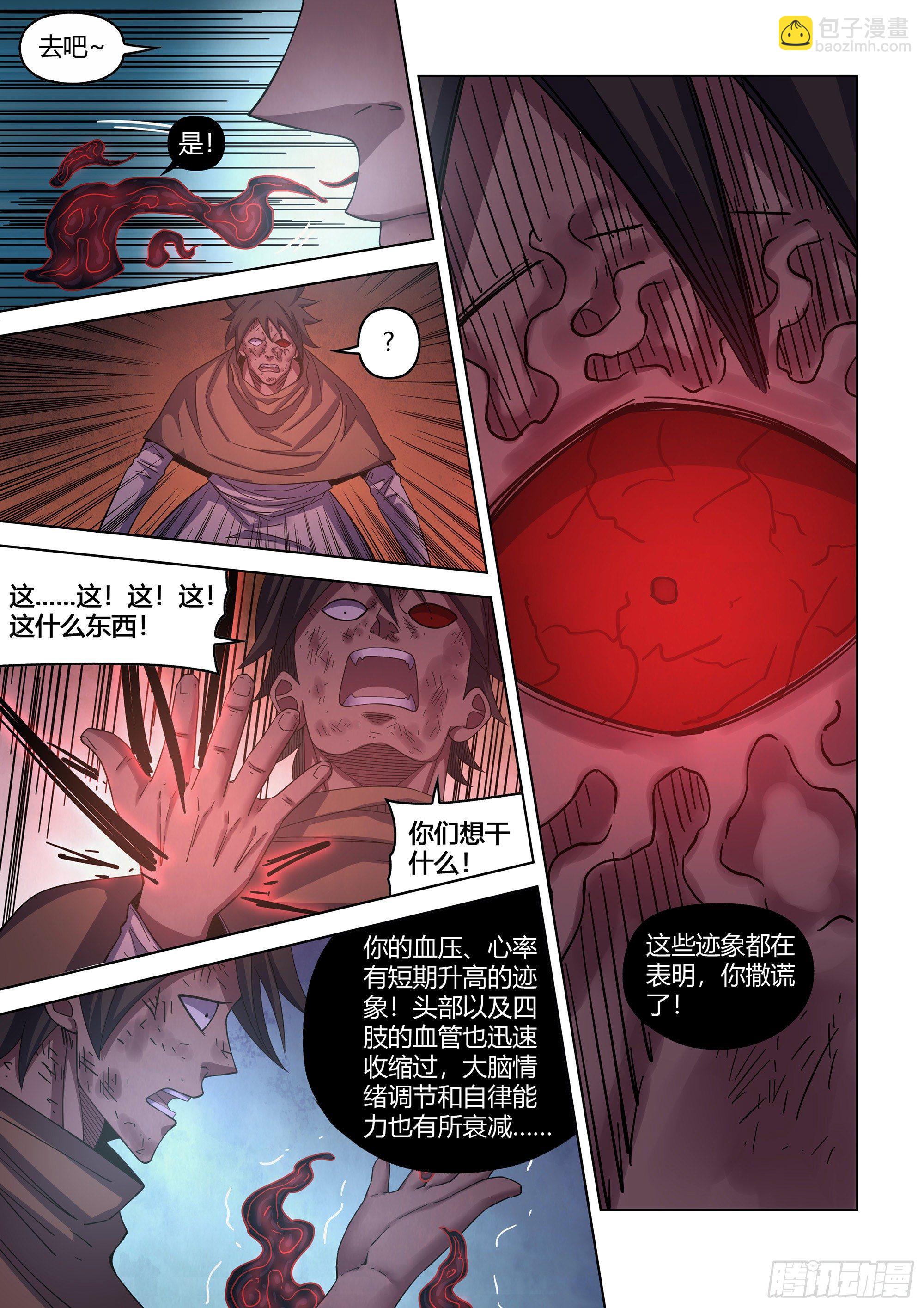 第429话-第429话
