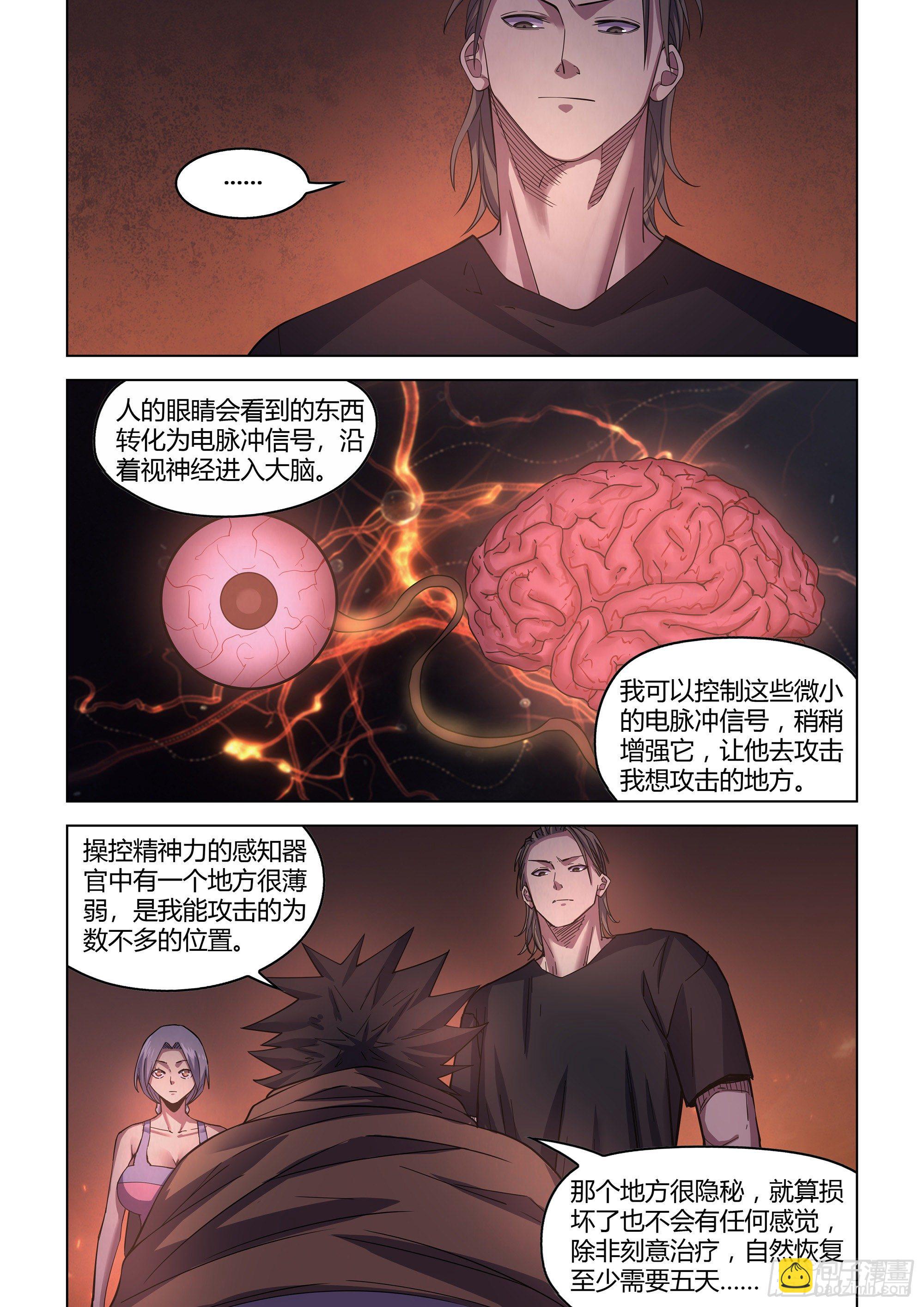 第429话-第429话
