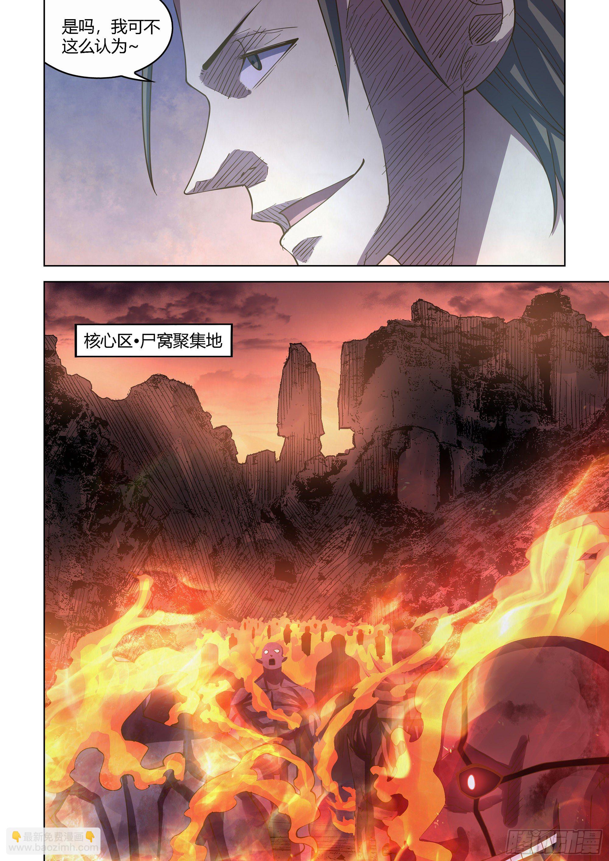 第431话-第431话