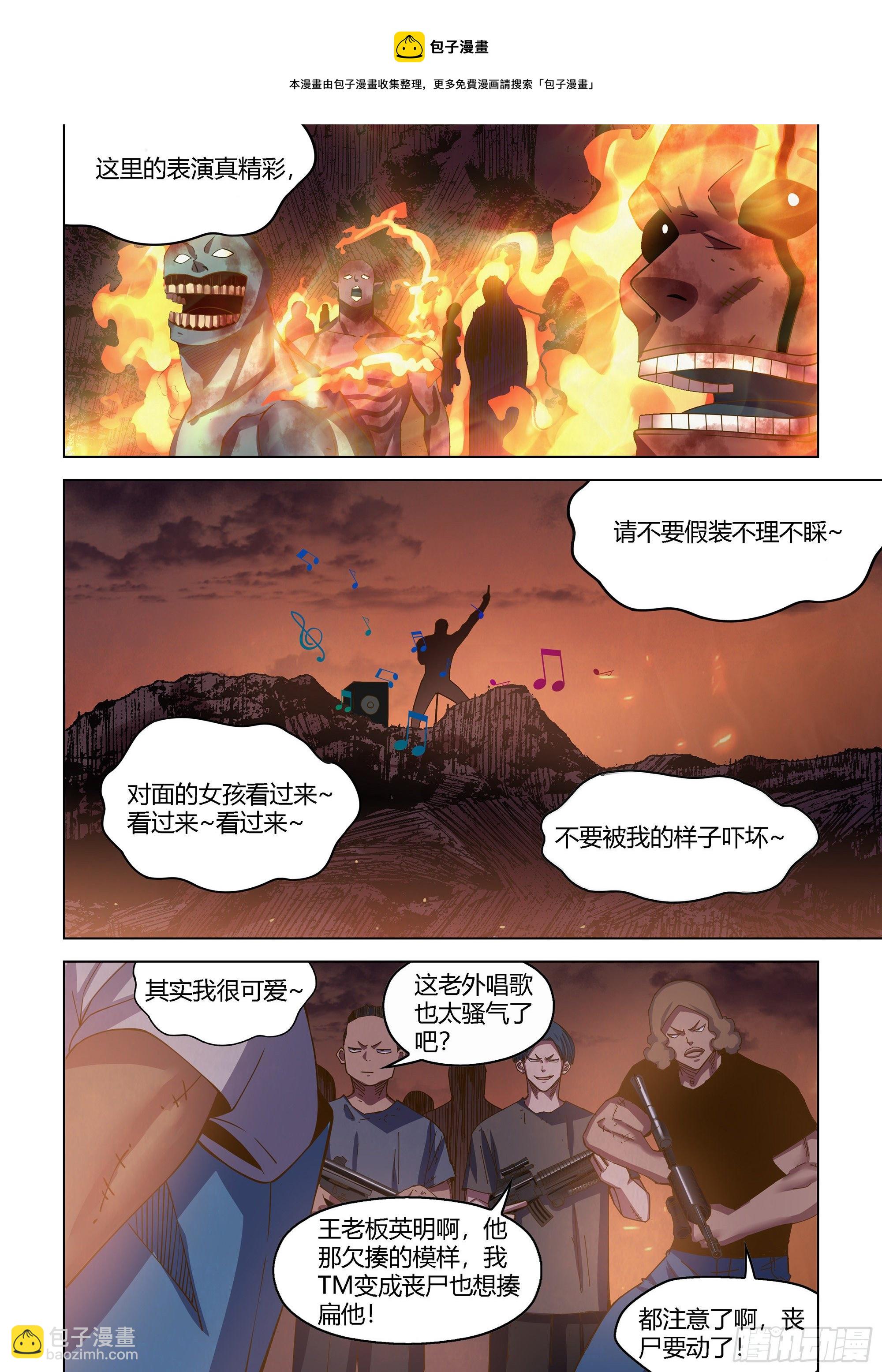 第431话-第431话