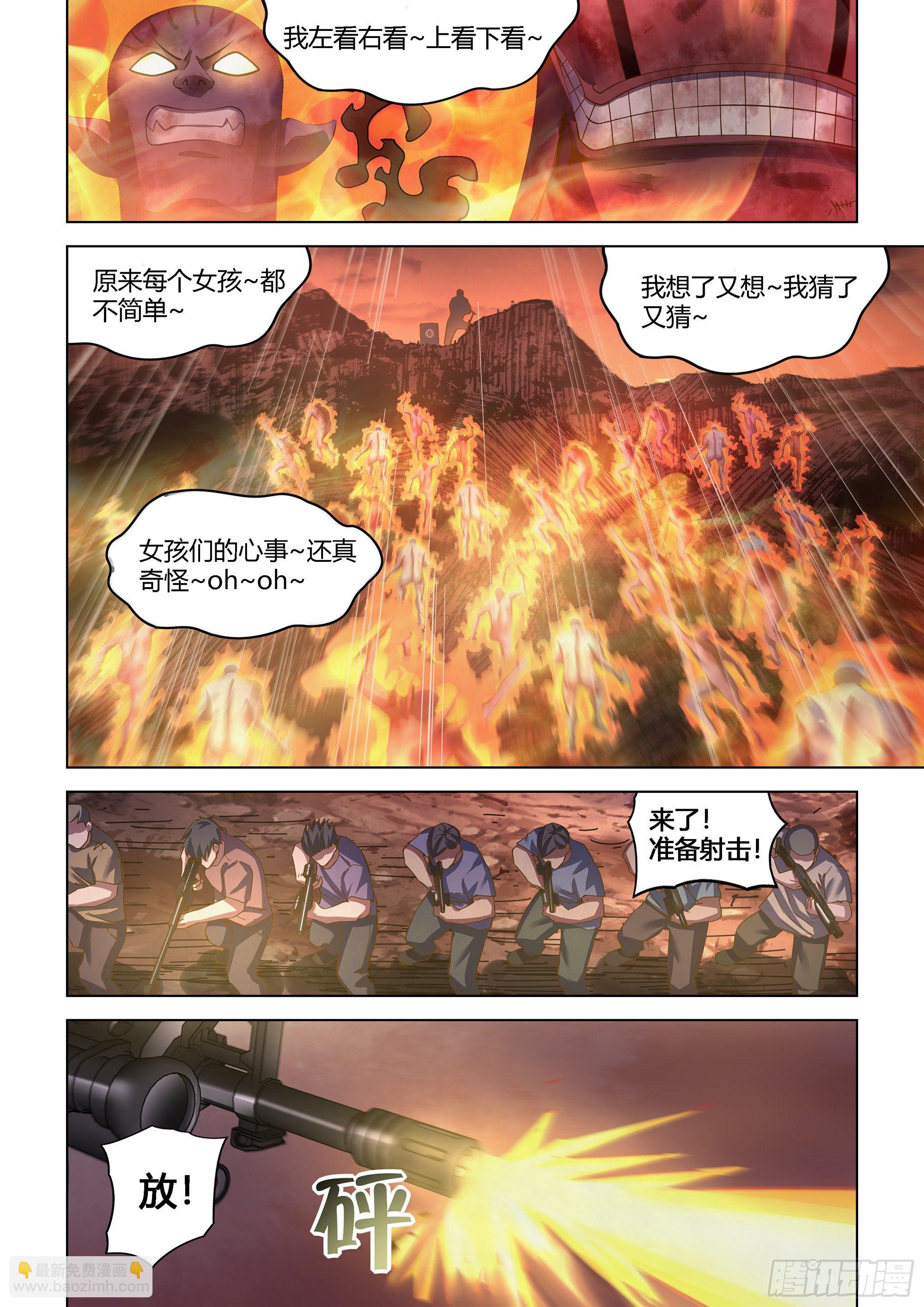 第431话-第431话