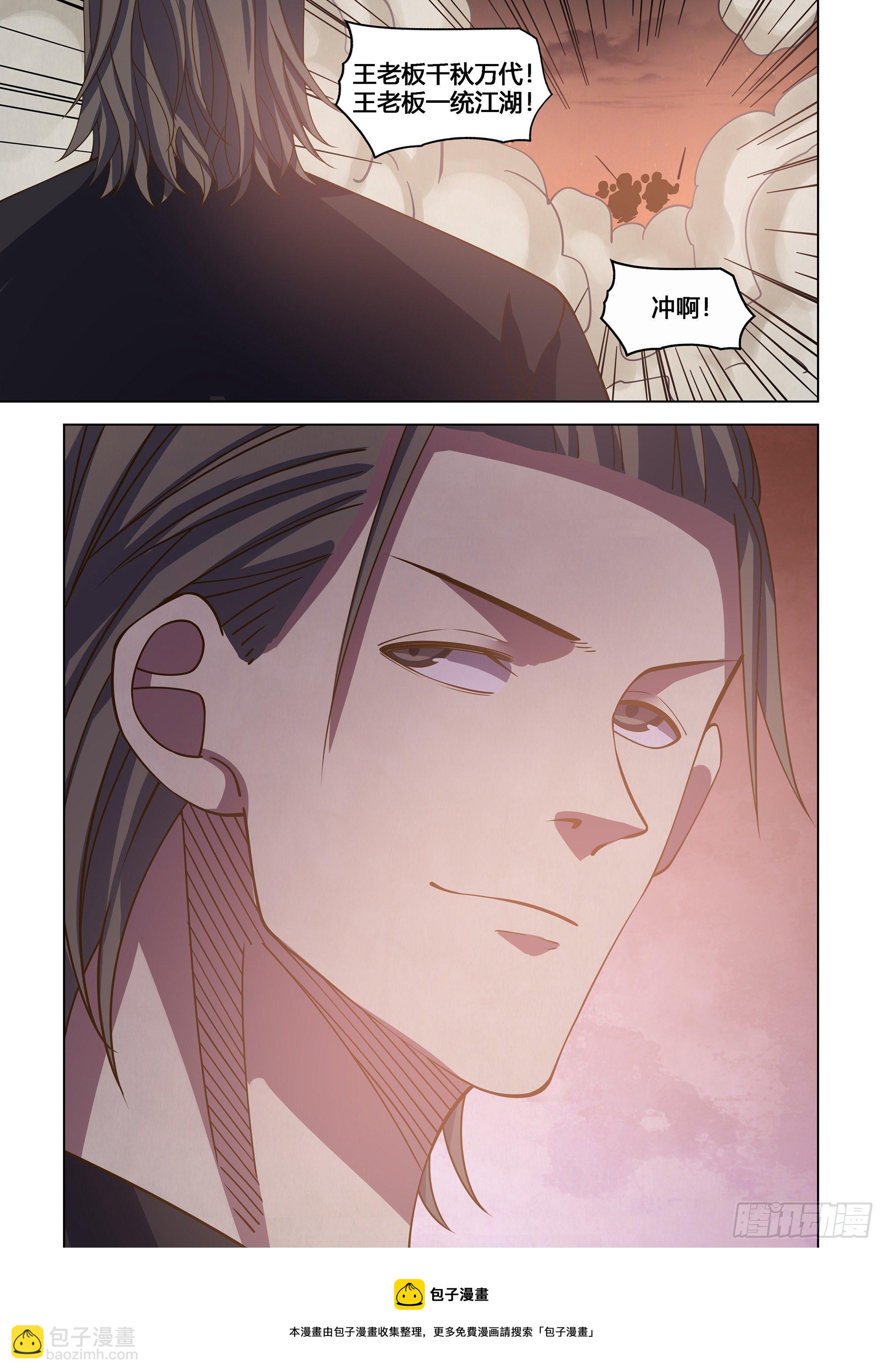 第431话-第431话