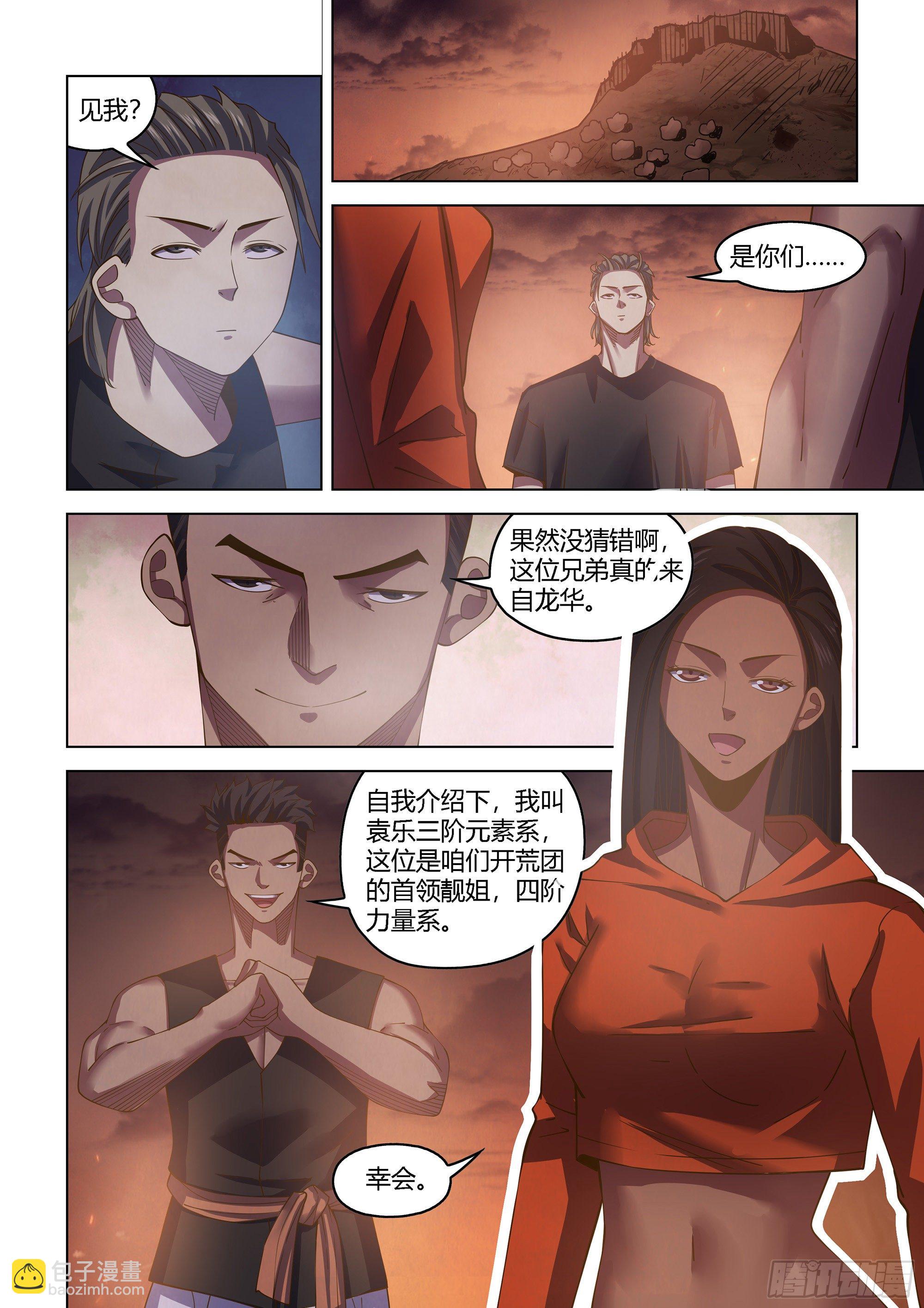 第431话-第431话